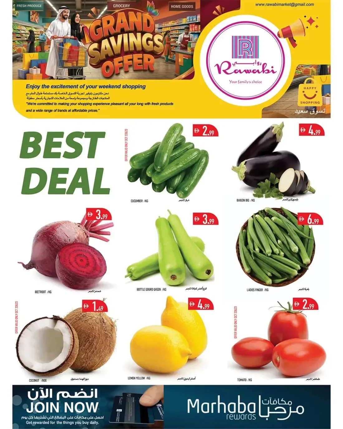 Rawabi Market Rashidiya Ajman Offers – Grand Savings | 25 Oct 2026 page 2