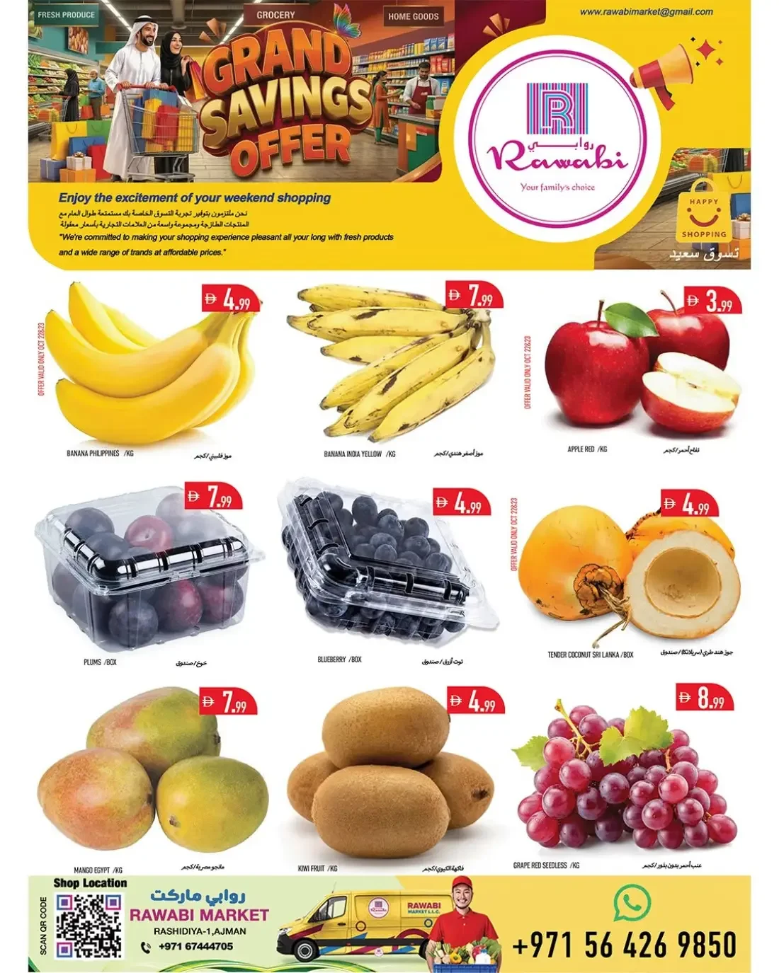 Rawabi Market Rashidiya Ajman Offers – Grand Savings | 25 Oct 2026 page 3