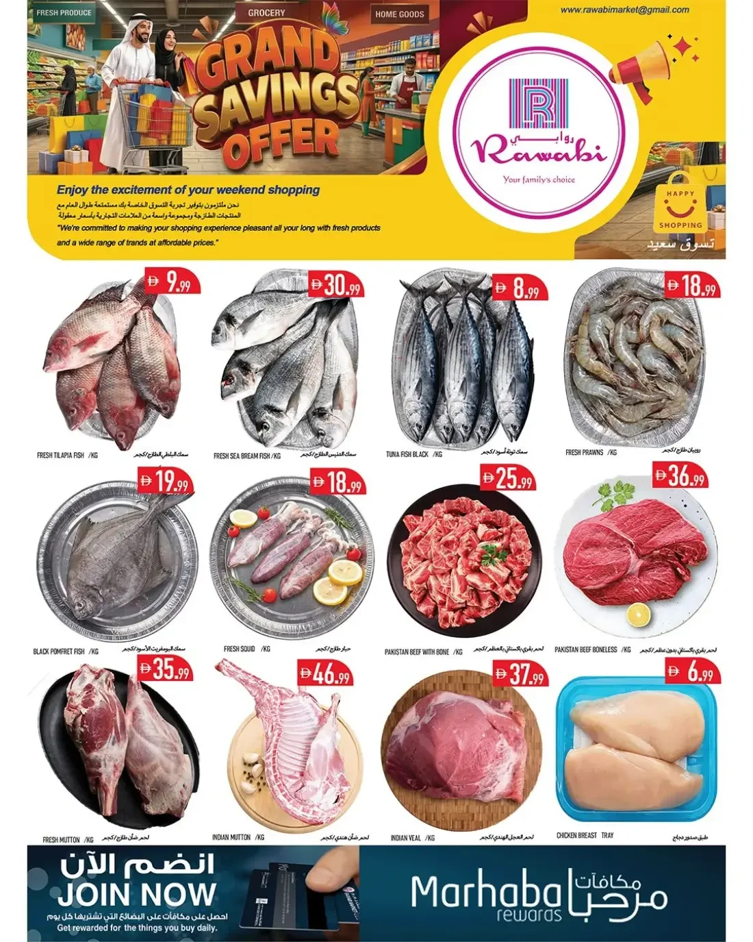 Rawabi Market Rashidiya Ajman Offers – Grand Savings | 25 Oct 2026 page 4