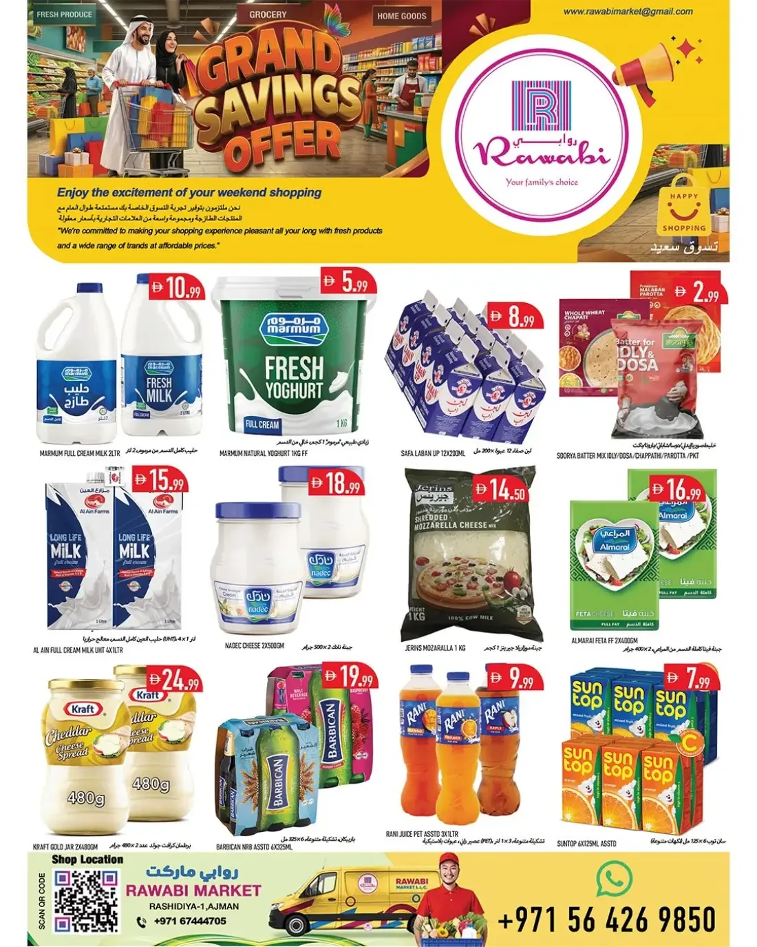 Rawabi Market Rashidiya Ajman Offers – Grand Savings | 25 Oct 2026 page 5