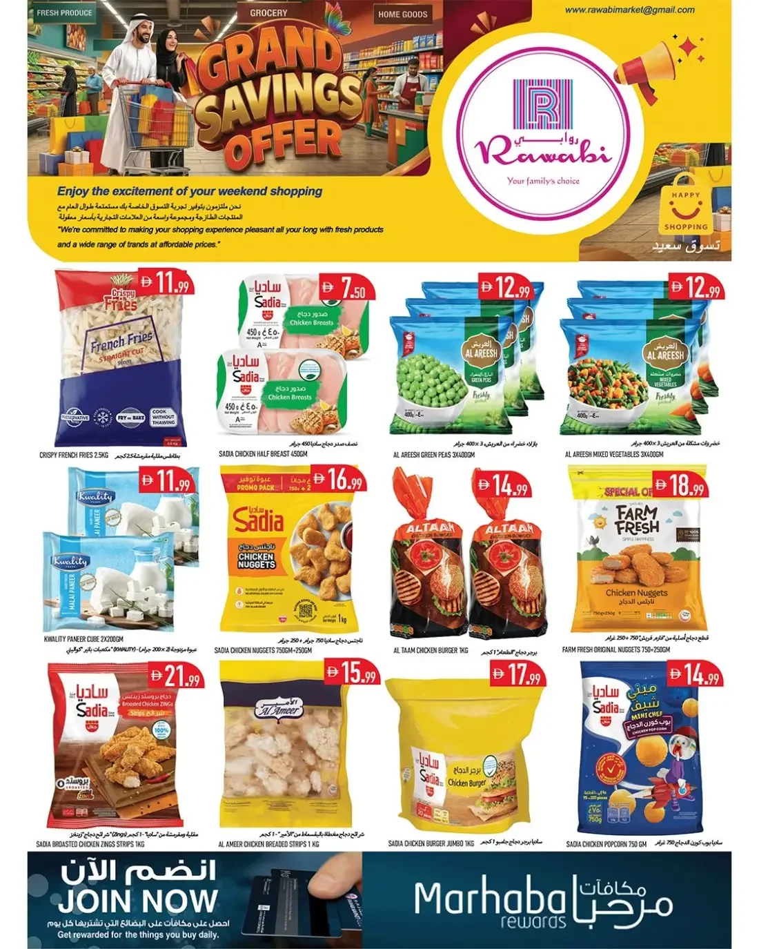 Rawabi Market Rashidiya Ajman Offers – Grand Savings | 25 Oct 2026 page 6