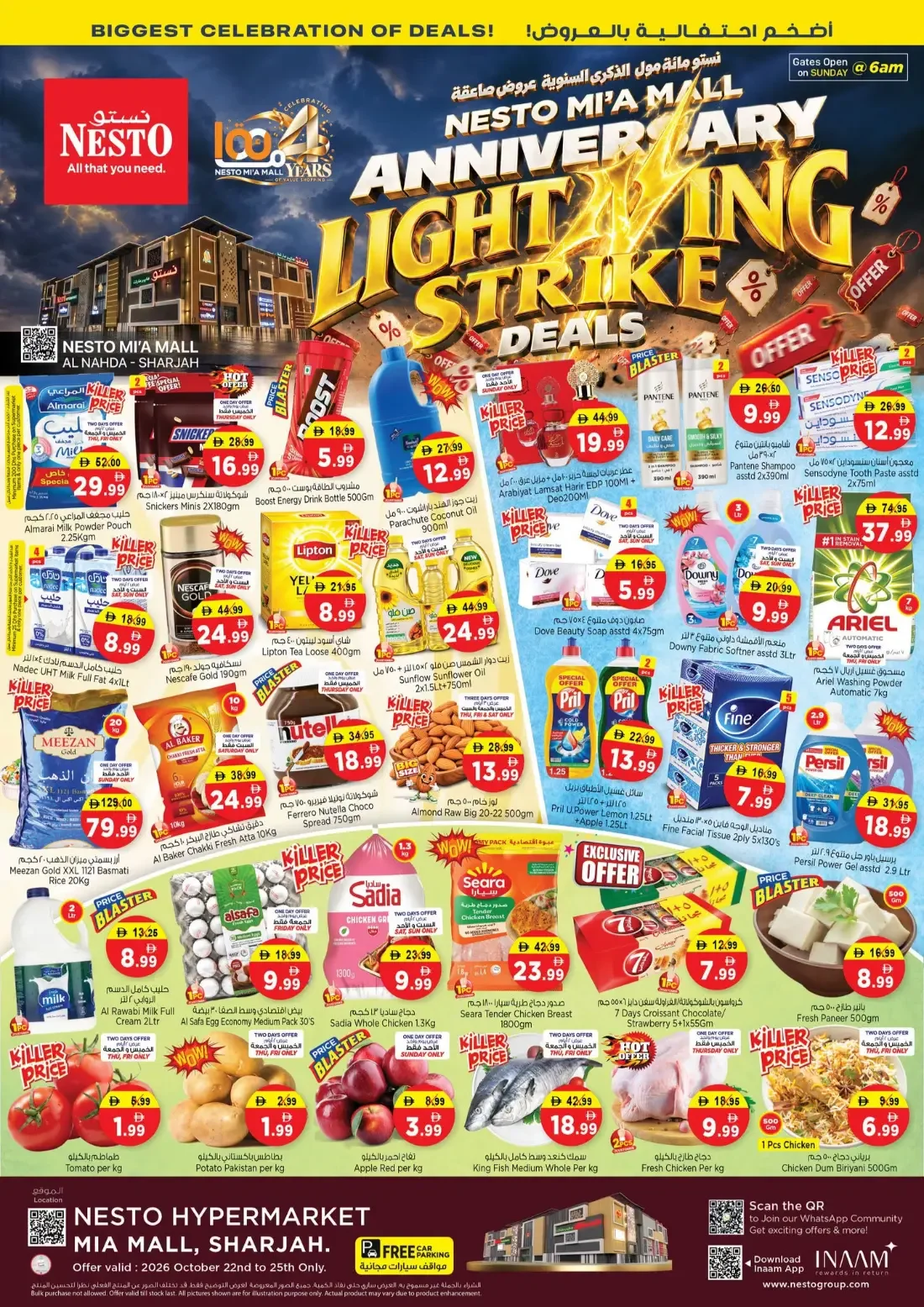 Nesto Mi'a Mall Sharjah Offers – Anniversary Lightning Strike Deals | 25 Oct 2026 page 1