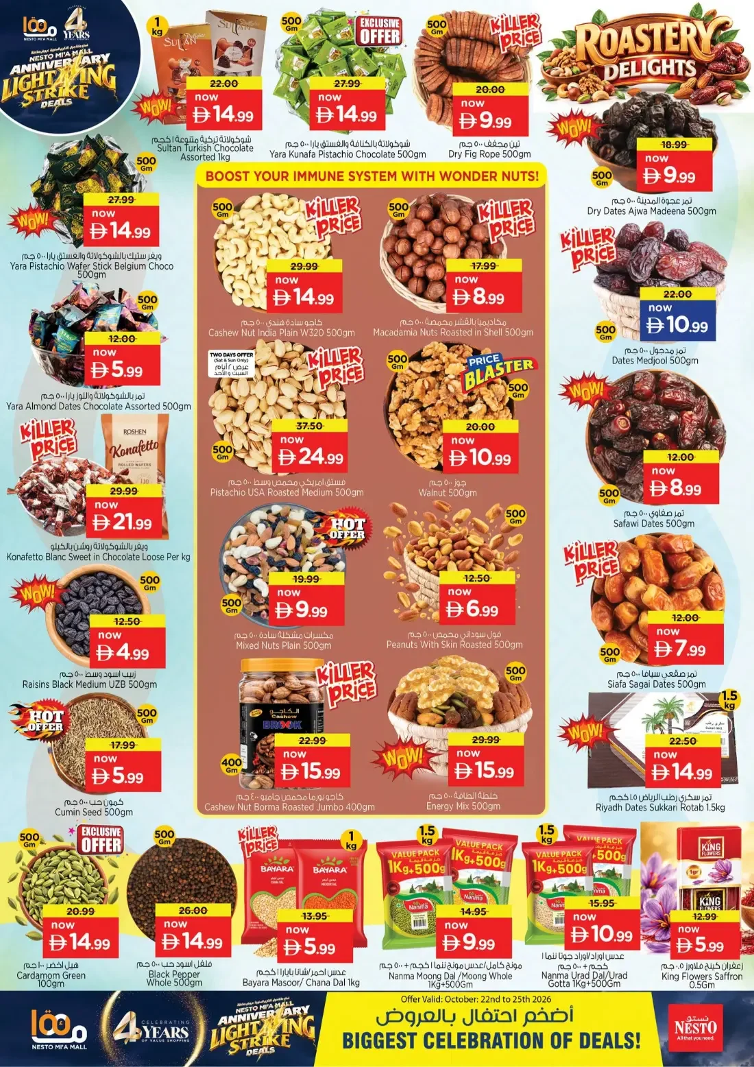Nesto Mi'a Mall Sharjah Offers – Anniversary Lightning Strike Deals | 25 Oct 2026 page 10