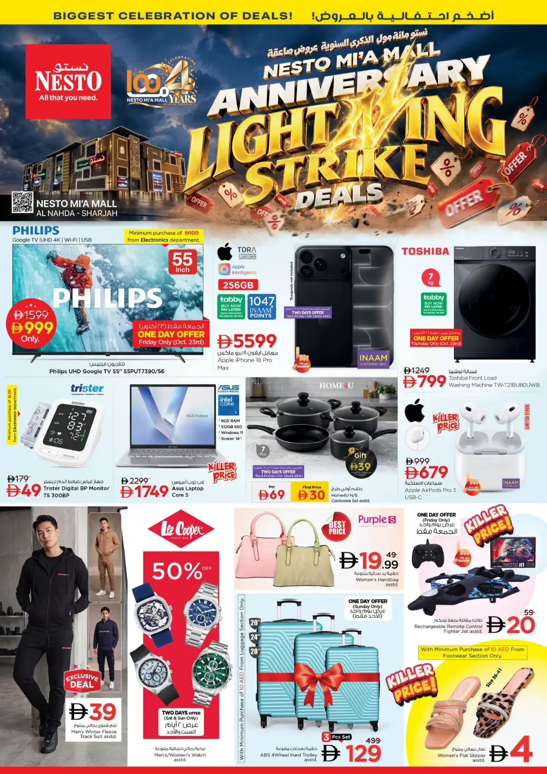 Nesto Mi'a Mall Sharjah Offers – Anniversary Lightning Strike Deals | 25 Oct 2026 page 2