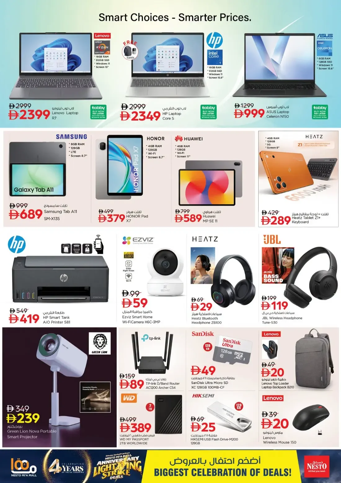 Nesto Mi'a Mall Sharjah Offers – Anniversary Lightning Strike Deals | 25 Oct 2026 page 23