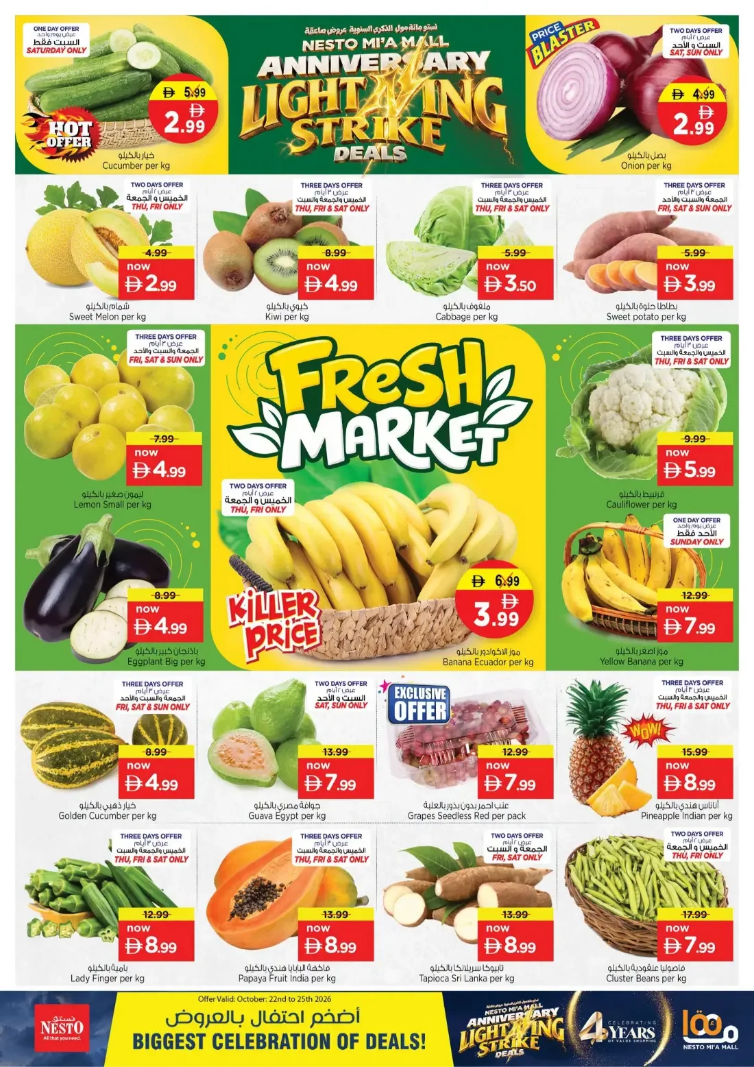 Nesto Mi'a Mall Sharjah Offers – Anniversary Lightning Strike Deals | 25 Oct 2026 page 3