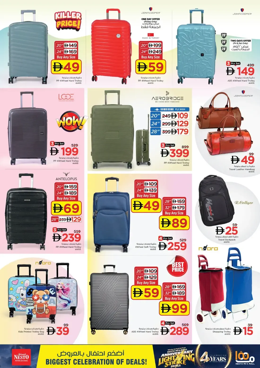 Nesto Mi'a Mall Sharjah Offers – Anniversary Lightning Strike Deals | 25 Oct 2026 page 32