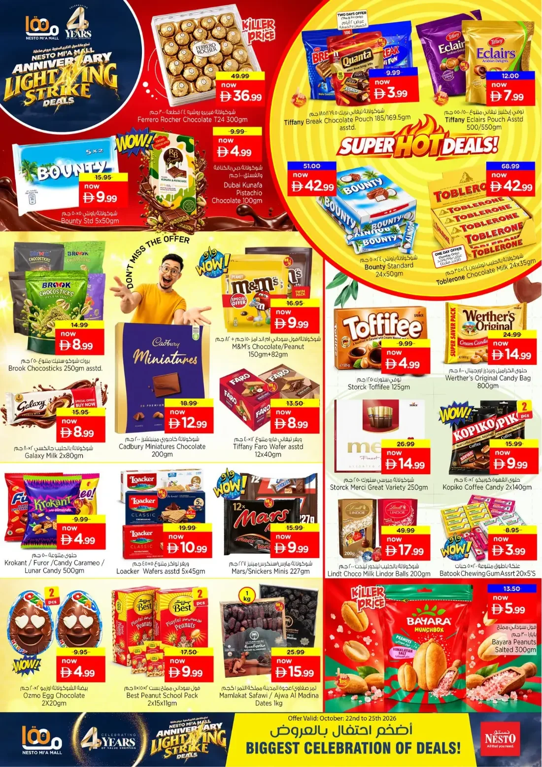 Nesto Mi'a Mall Sharjah Offers – Anniversary Lightning Strike Deals | 25 Oct 2026 page 4