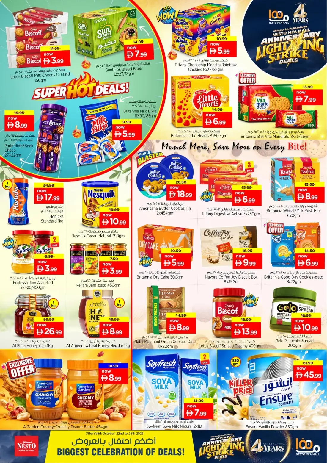 Nesto Mi'a Mall Sharjah Offers – Anniversary Lightning Strike Deals | 25 Oct 2026 page 5