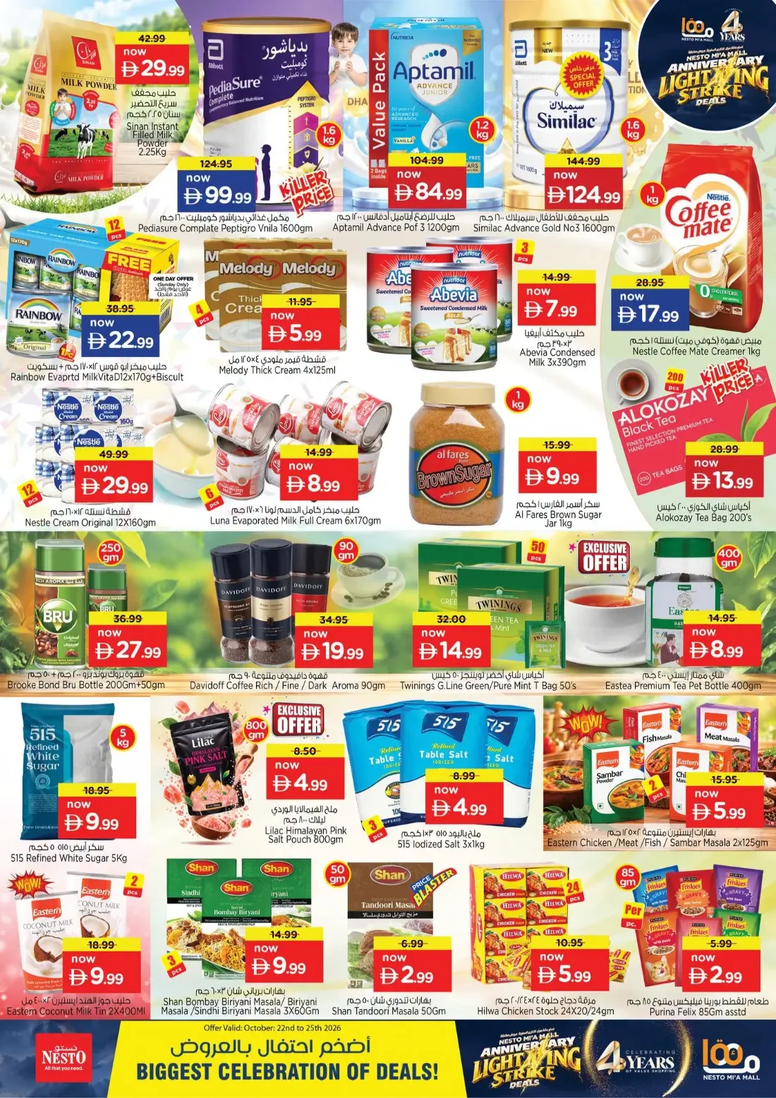 Nesto Mi'a Mall Sharjah Offers – Anniversary Lightning Strike Deals | 25 Oct 2026 page 7