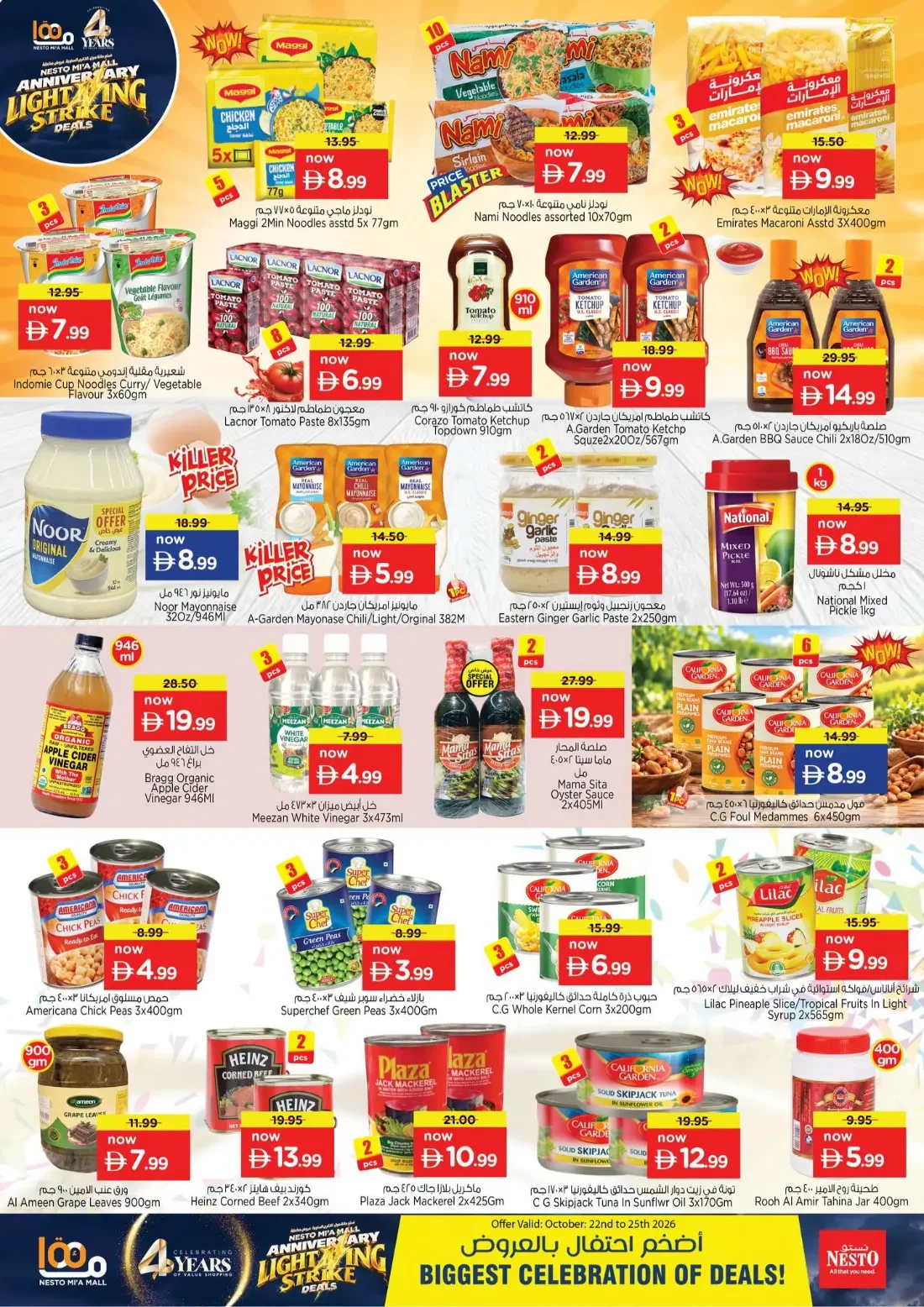 Nesto Mi'a Mall Sharjah Offers – Anniversary Lightning Strike Deals | 25 Oct 2026 page 8