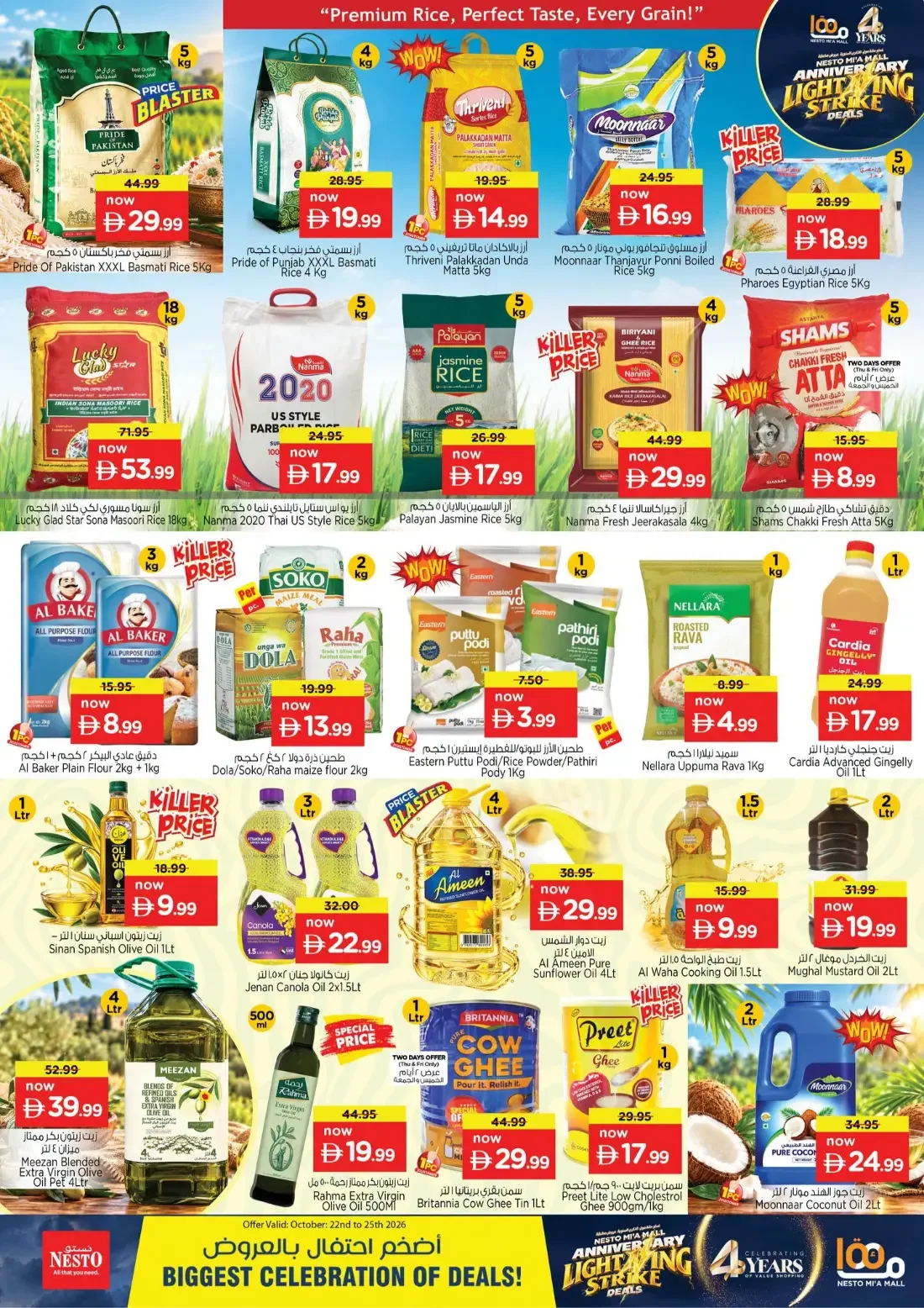 Nesto Mi'a Mall Sharjah Offers – Anniversary Lightning Strike Deals | 25 Oct 2026 page 9