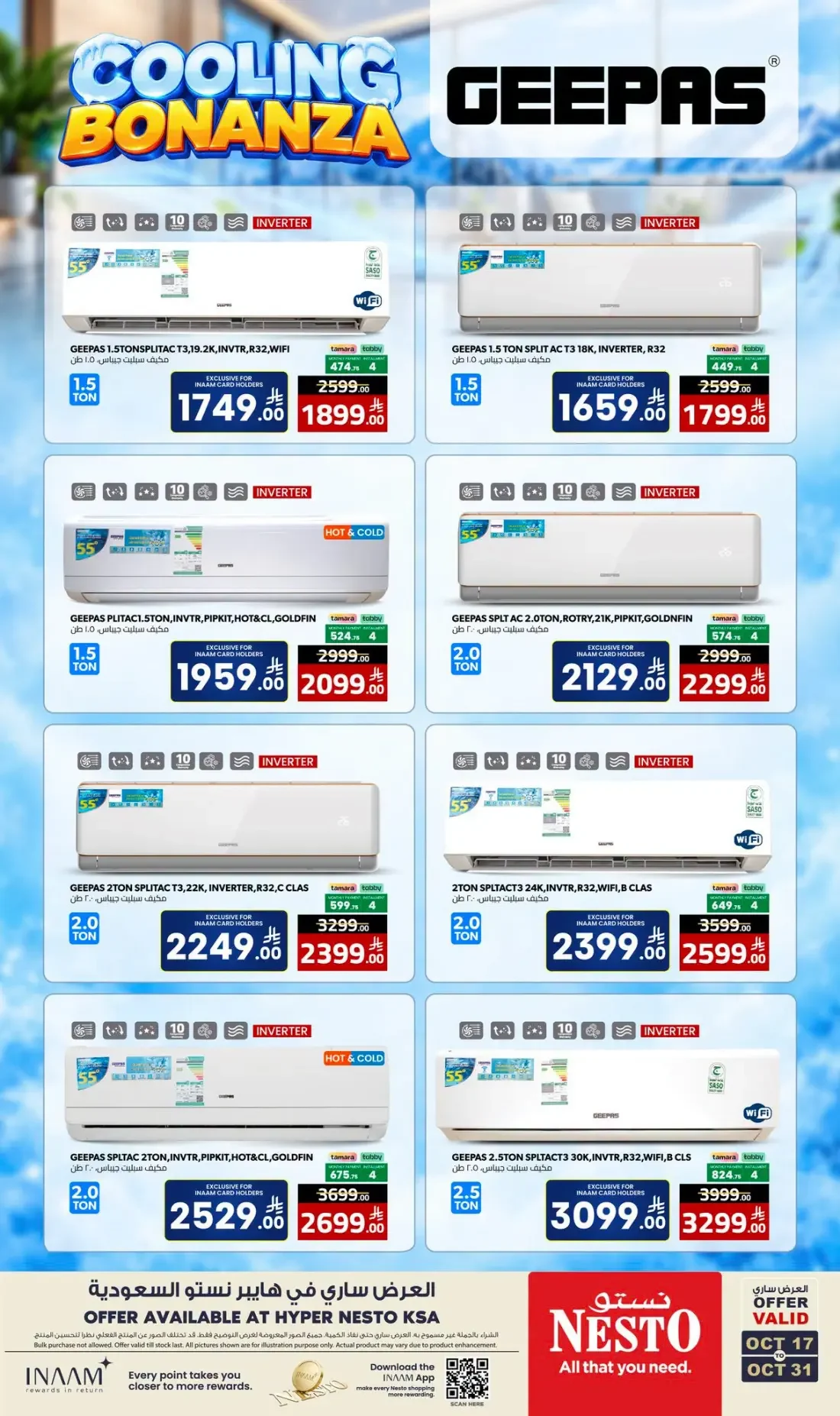 Nesto KSA Offers – Cooling Bonanza | 31 Oct 2026 page 1
