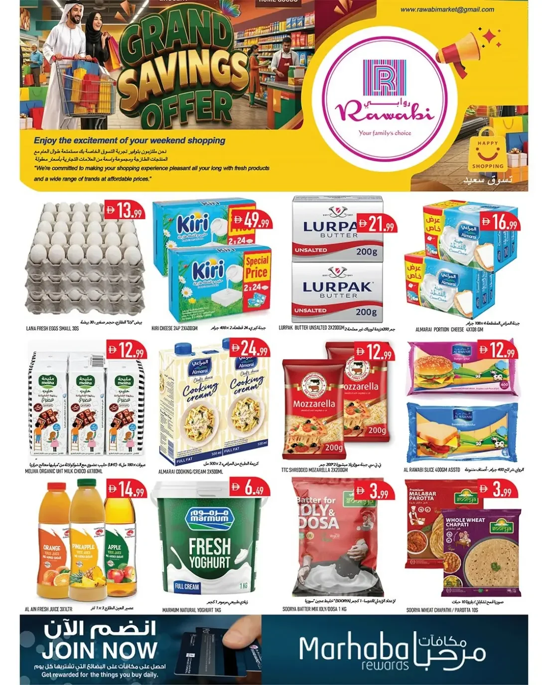 Rawabi Market Musheirif Ajman Offers – Grand Savings Offer | 25 Oct 2026 page 10