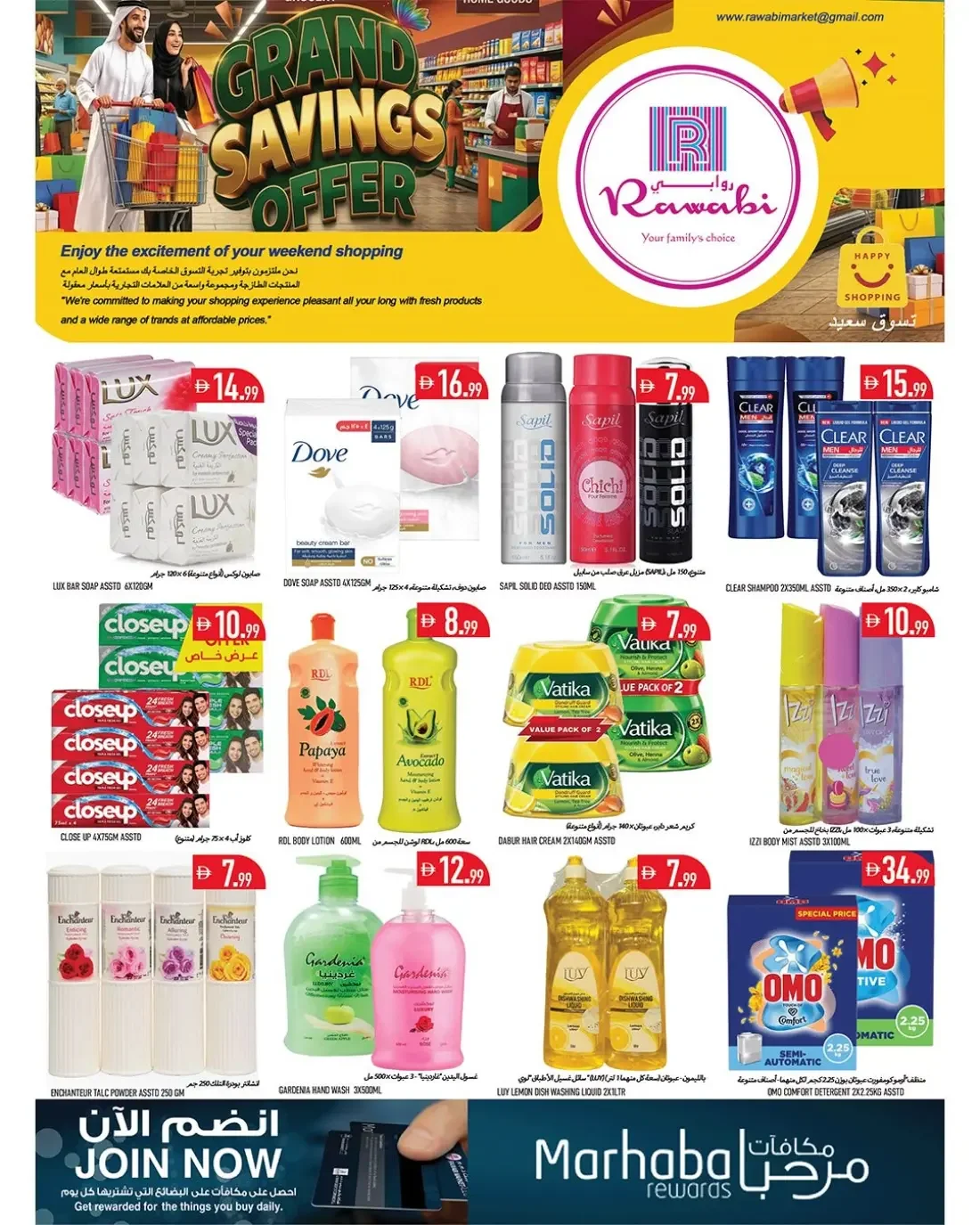 Rawabi Market Musheirif Ajman Offers – Grand Savings Offer | 25 Oct 2026 page 12
