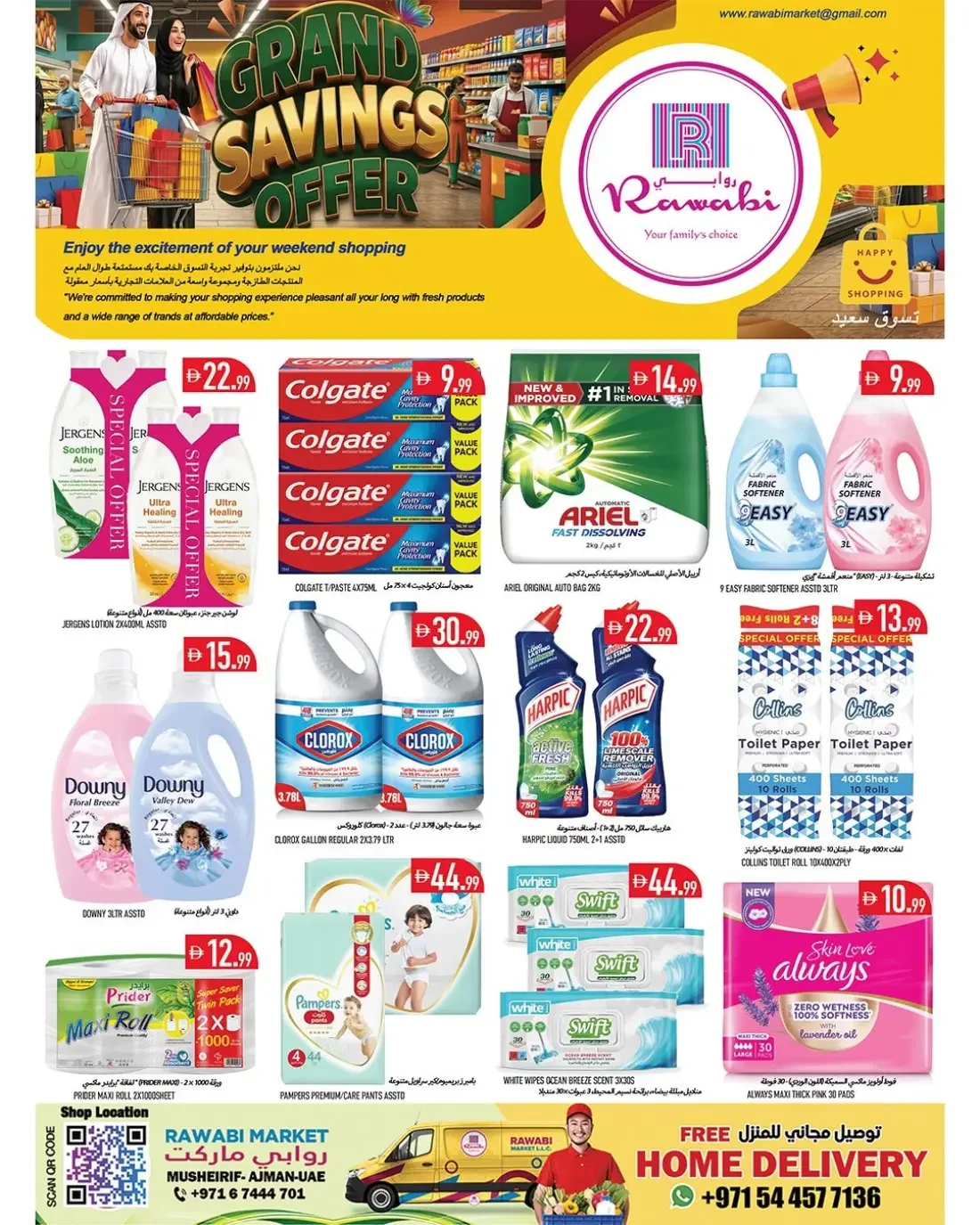 Rawabi Market Musheirif Ajman Offers – Grand Savings Offer | 25 Oct 2026 page 13