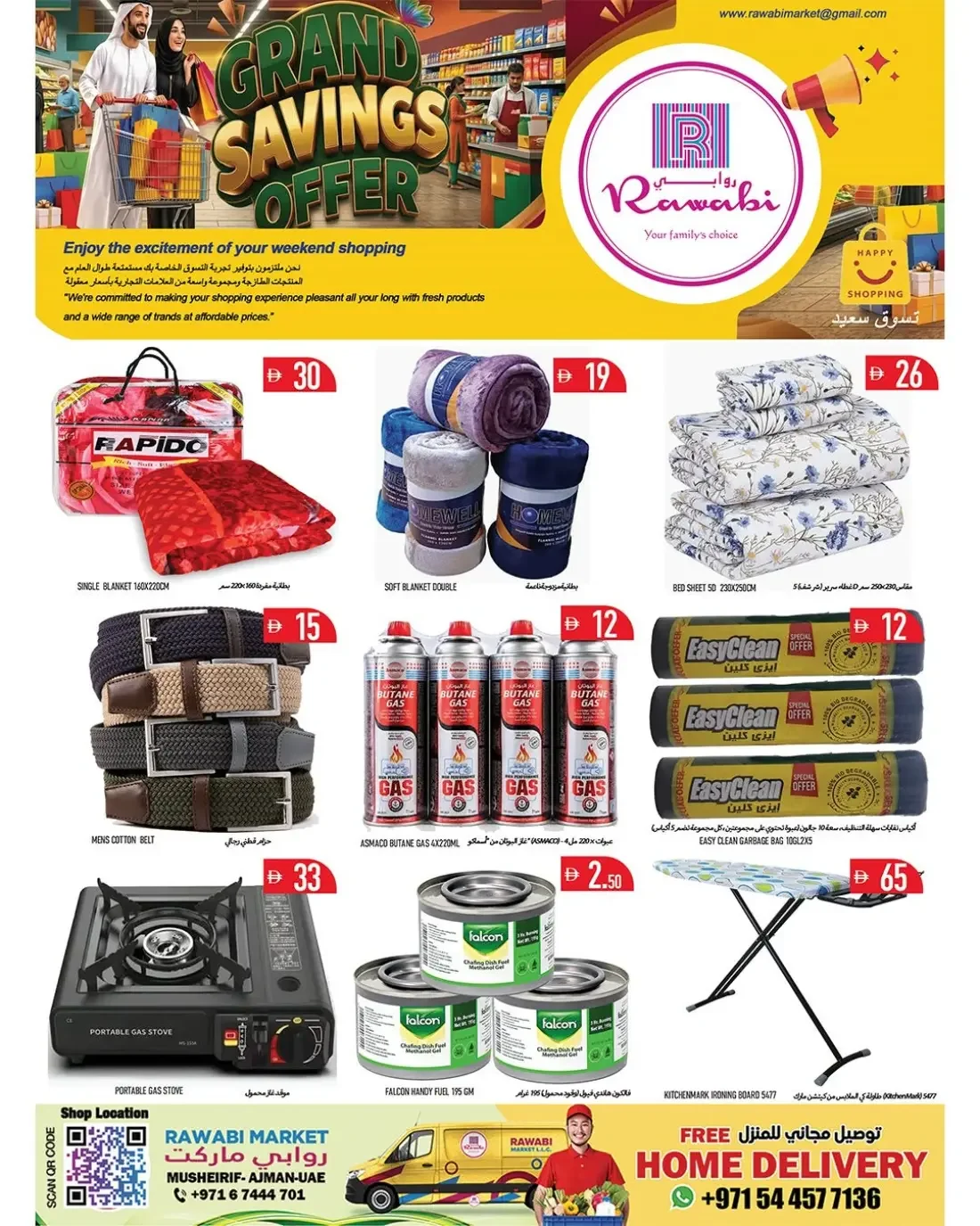 Rawabi Market Musheirif Ajman Offers – Grand Savings Offer | 25 Oct 2026 page 15