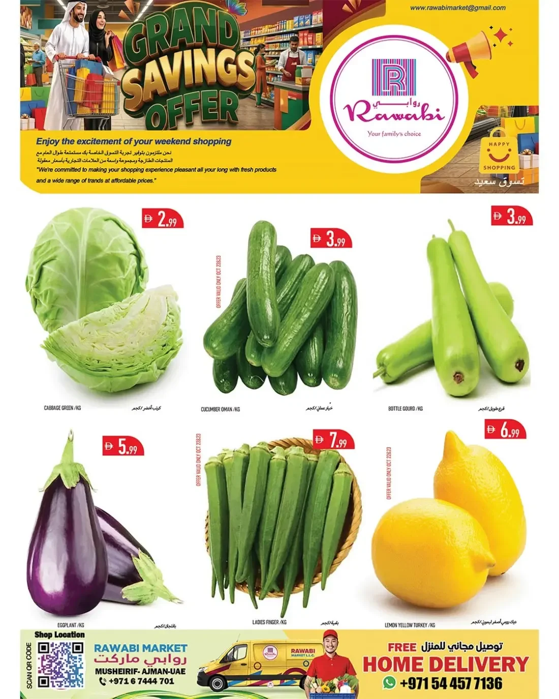Rawabi Market Musheirif Ajman Offers – Grand Savings Offer | 25 Oct 2026 page 17