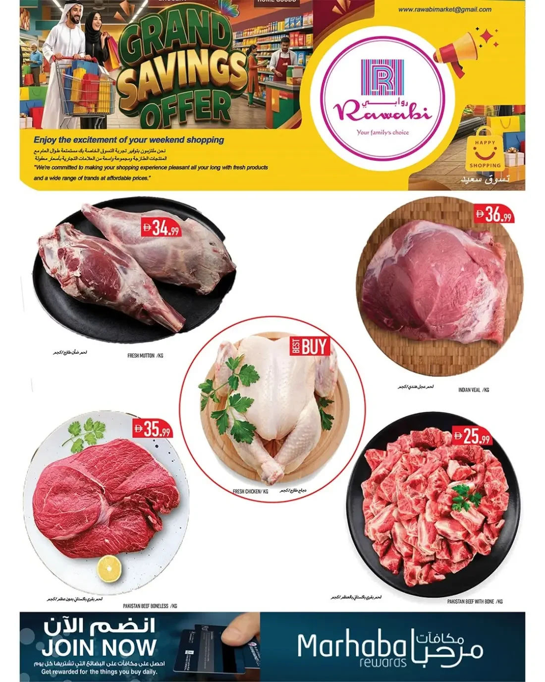 Rawabi Market Musheirif Ajman Offers – Grand Savings Offer | 25 Oct 2026 page 18