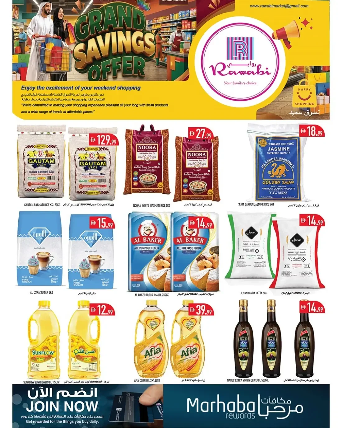 Rawabi Market Musheirif Ajman Offers – Grand Savings Offer | 25 Oct 2026 page 2