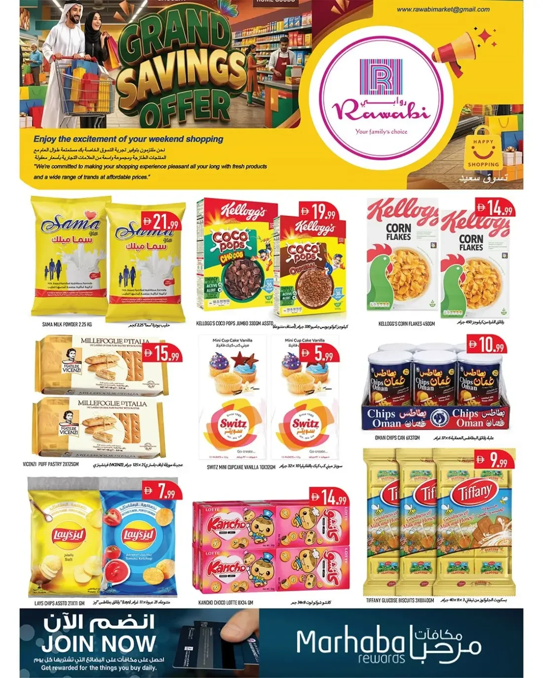 Rawabi Market Musheirif Ajman Offers – Grand Savings Offer | 25 Oct 2026 page 4