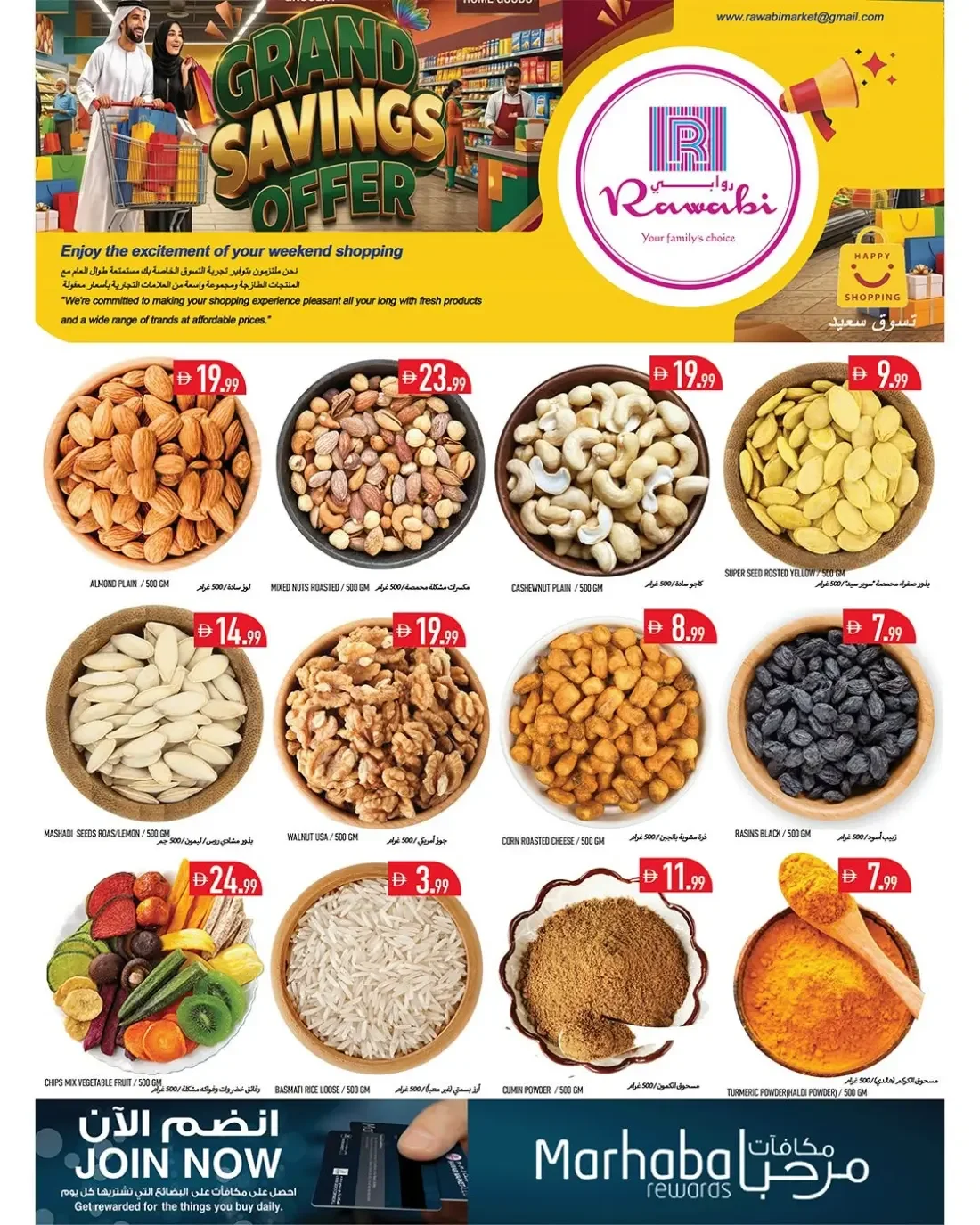 Rawabi Market Musheirif Ajman Offers – Grand Savings Offer | 25 Oct 2026 page 6