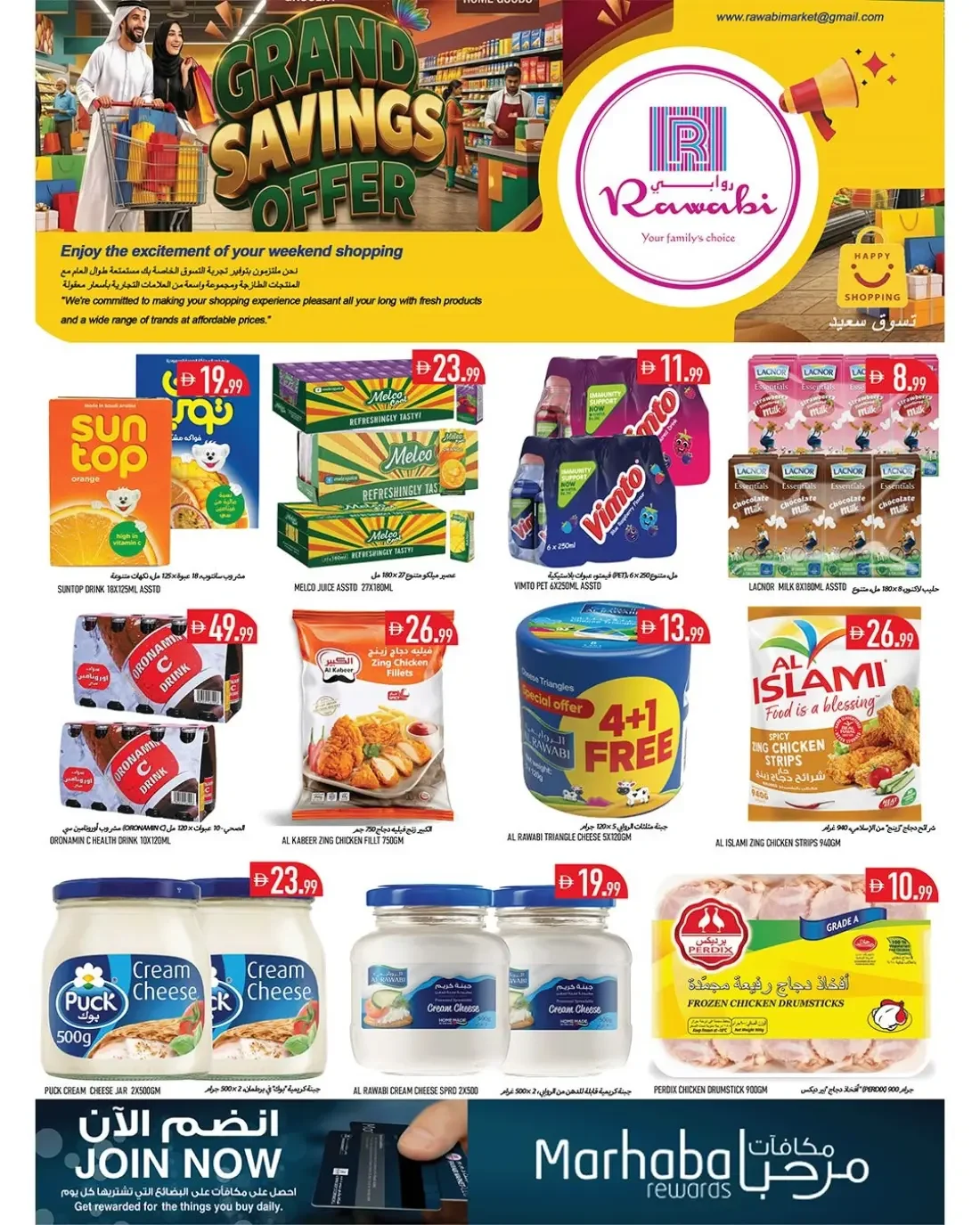 Rawabi Market Musheirif Ajman Offers – Grand Savings Offer | 25 Oct 2026 page 8