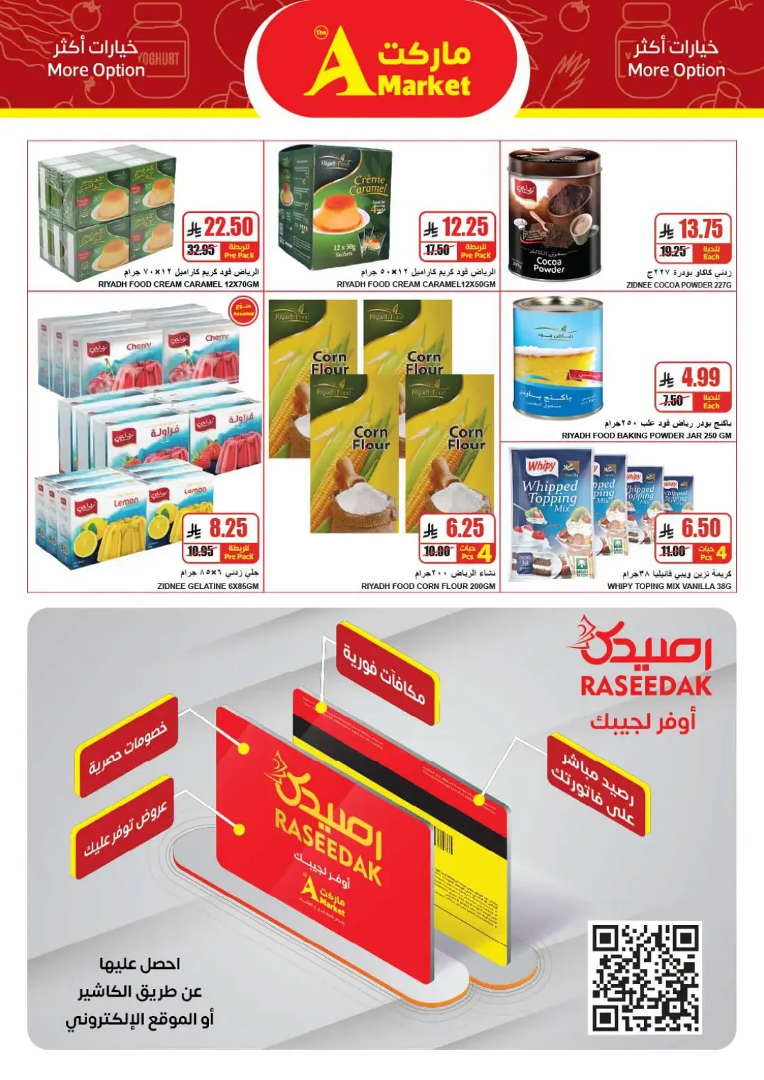 The A Market Riyadh Offers – Super Savings | 27 Oct 2026 page 12