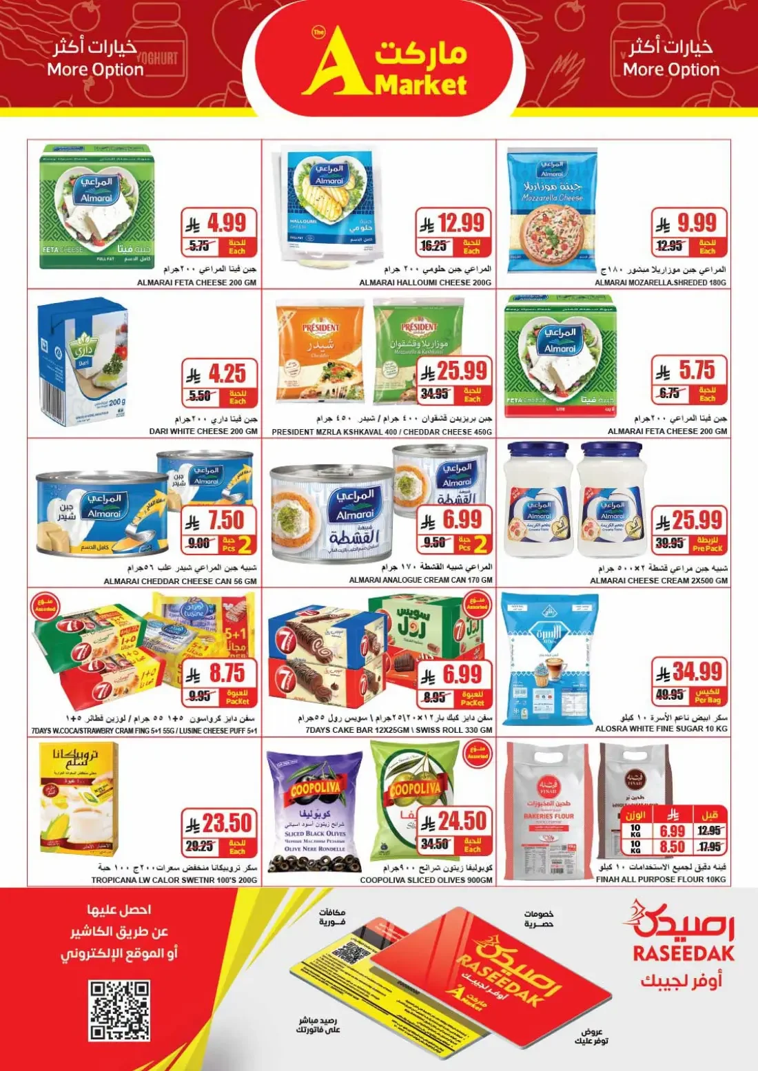 The A Market Riyadh Offers – Super Savings | 27 Oct 2026 page 14