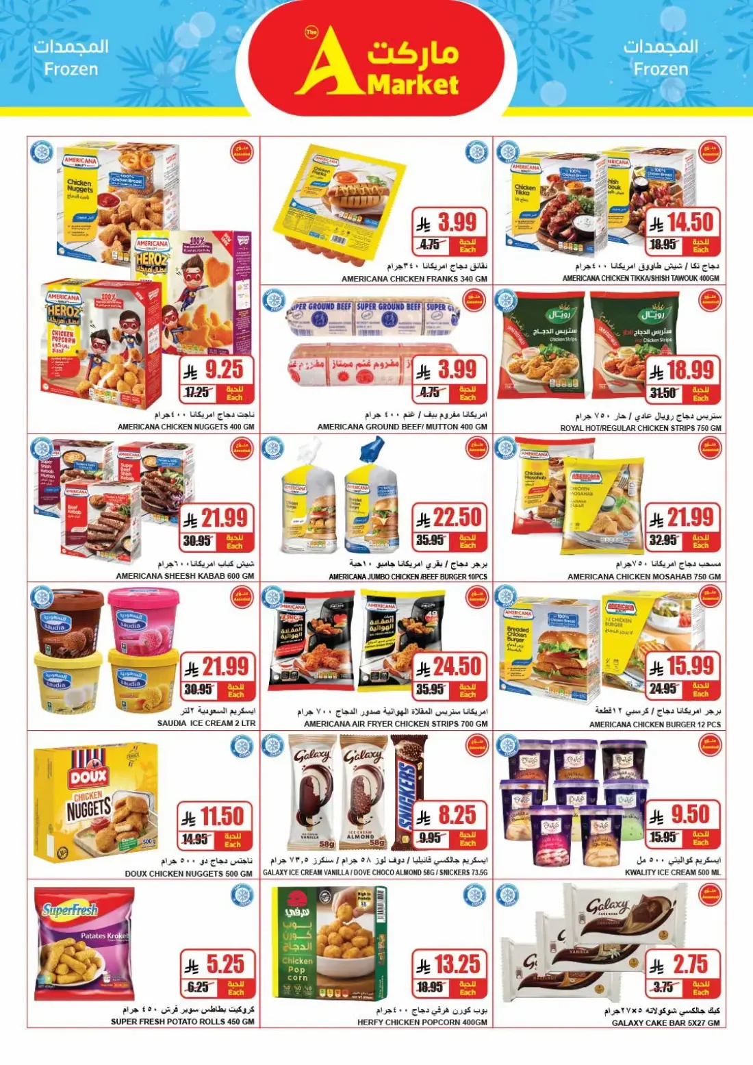 The A Market Riyadh Offers – Super Savings | 27 Oct 2026 page 6