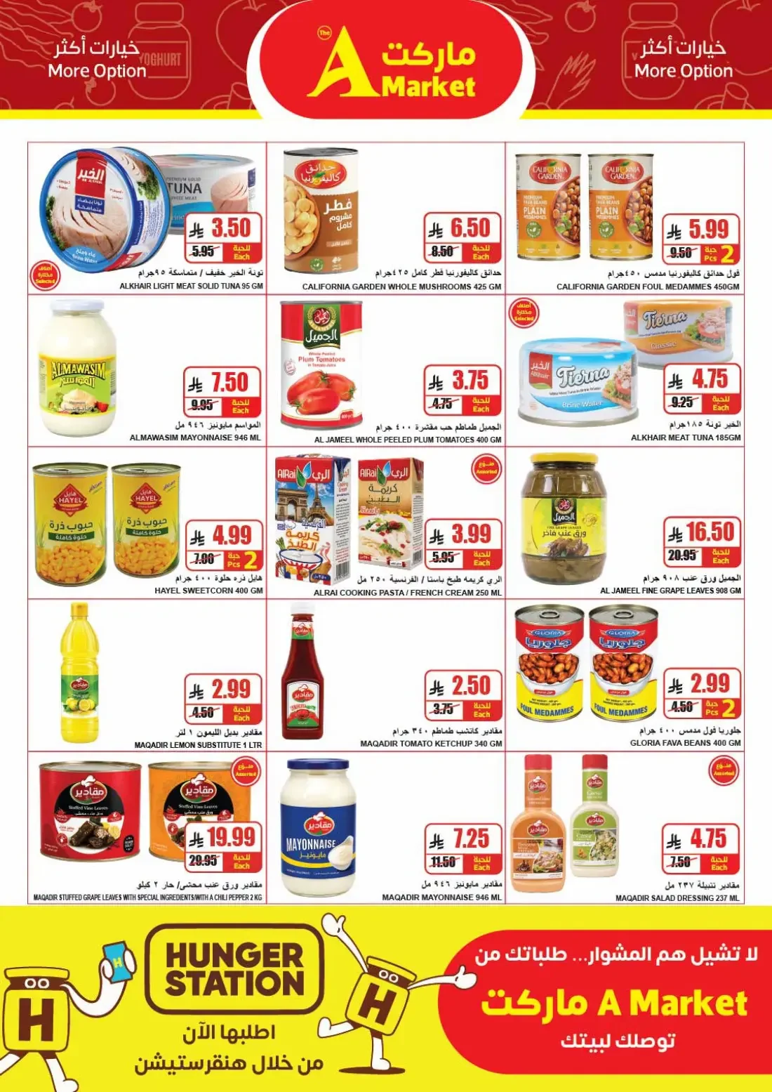 The A Market Riyadh Offers – Super Savings | 27 Oct 2026 page 9