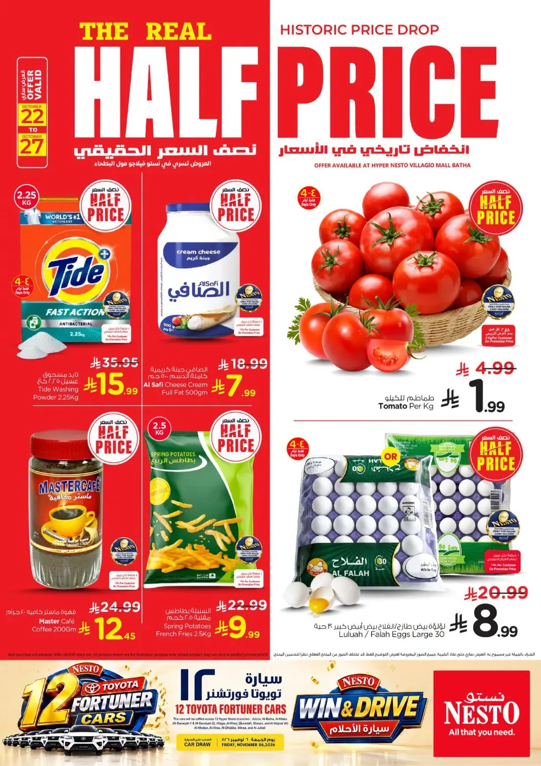 Nesto Villagio Mall Batha Riyadh Offers – The Real Half Price | 27 Oct 2026 page 1