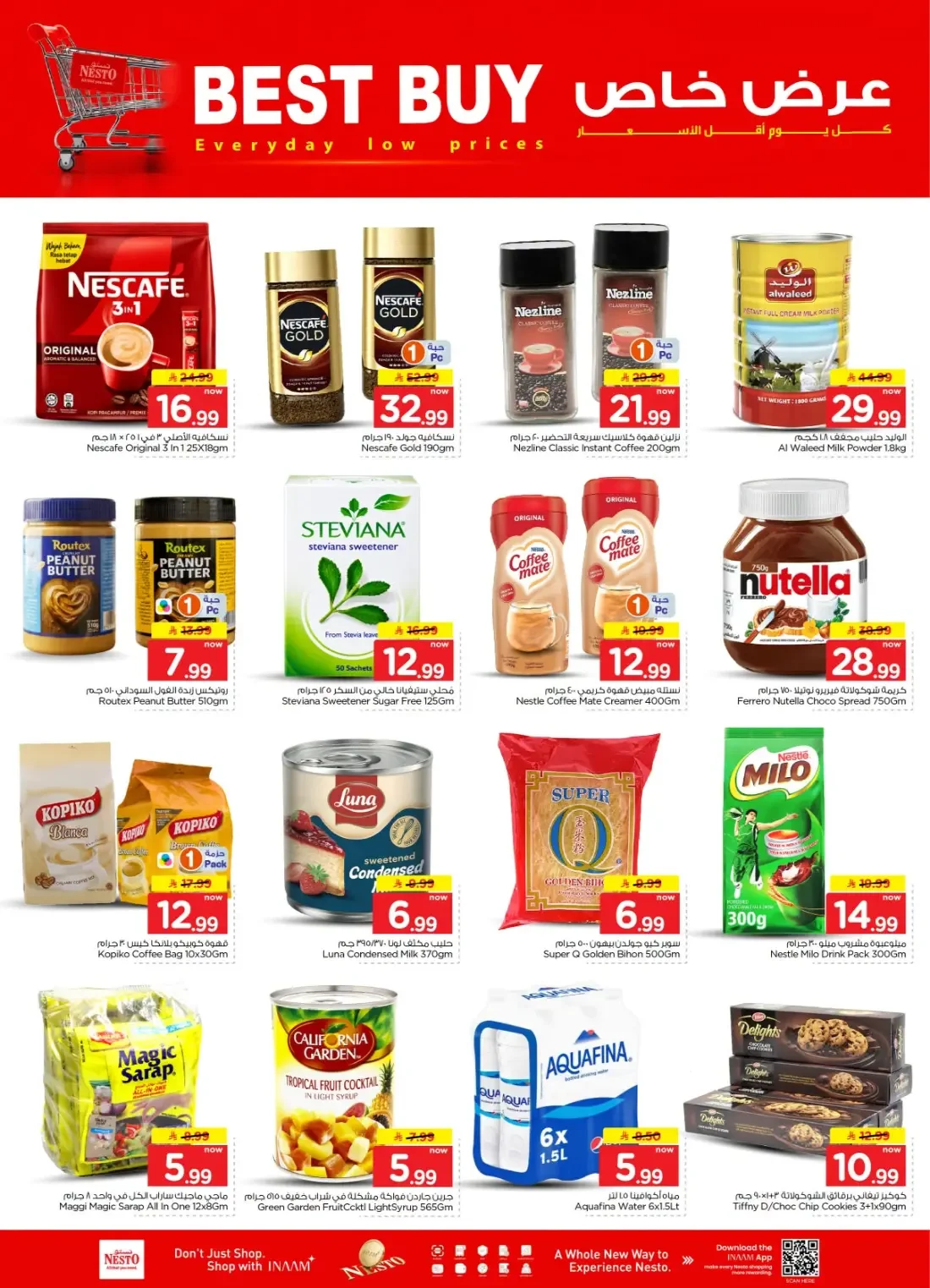 Nesto Villagio Mall Batha Riyadh Offers – The Real Half Price | 27 Oct 2026 page 12