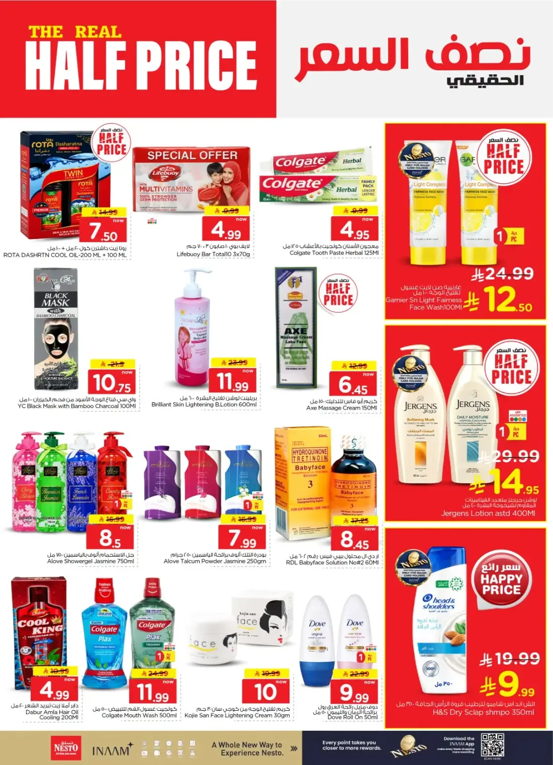 Nesto Villagio Mall Batha Riyadh Offers – The Real Half Price | 27 Oct 2026 page 18