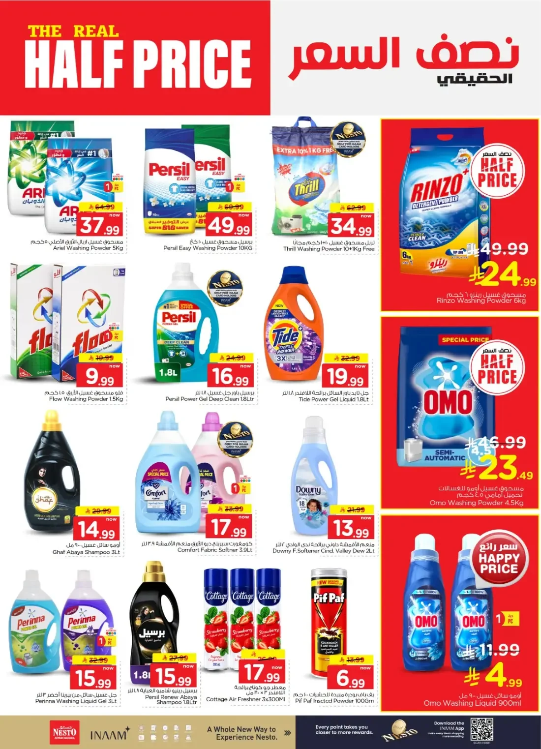 Nesto Villagio Mall Batha Riyadh Offers – The Real Half Price | 27 Oct 2026 page 22