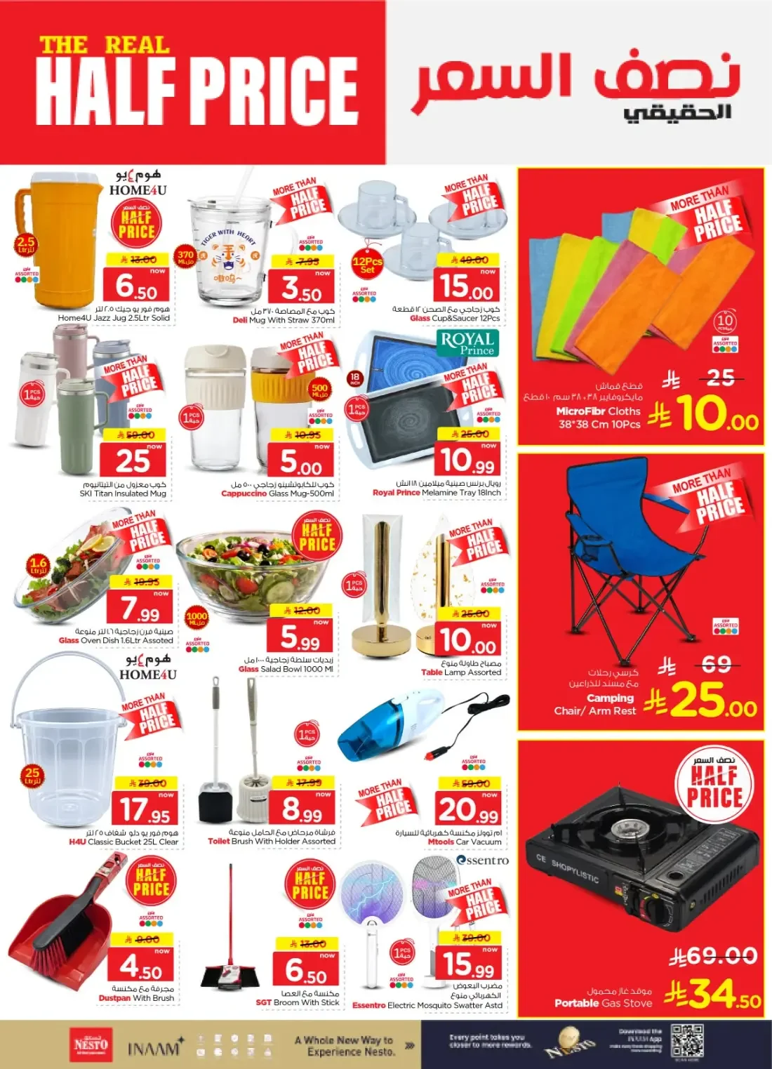 Nesto Villagio Mall Batha Riyadh Offers – The Real Half Price | 27 Oct 2026 page 27
