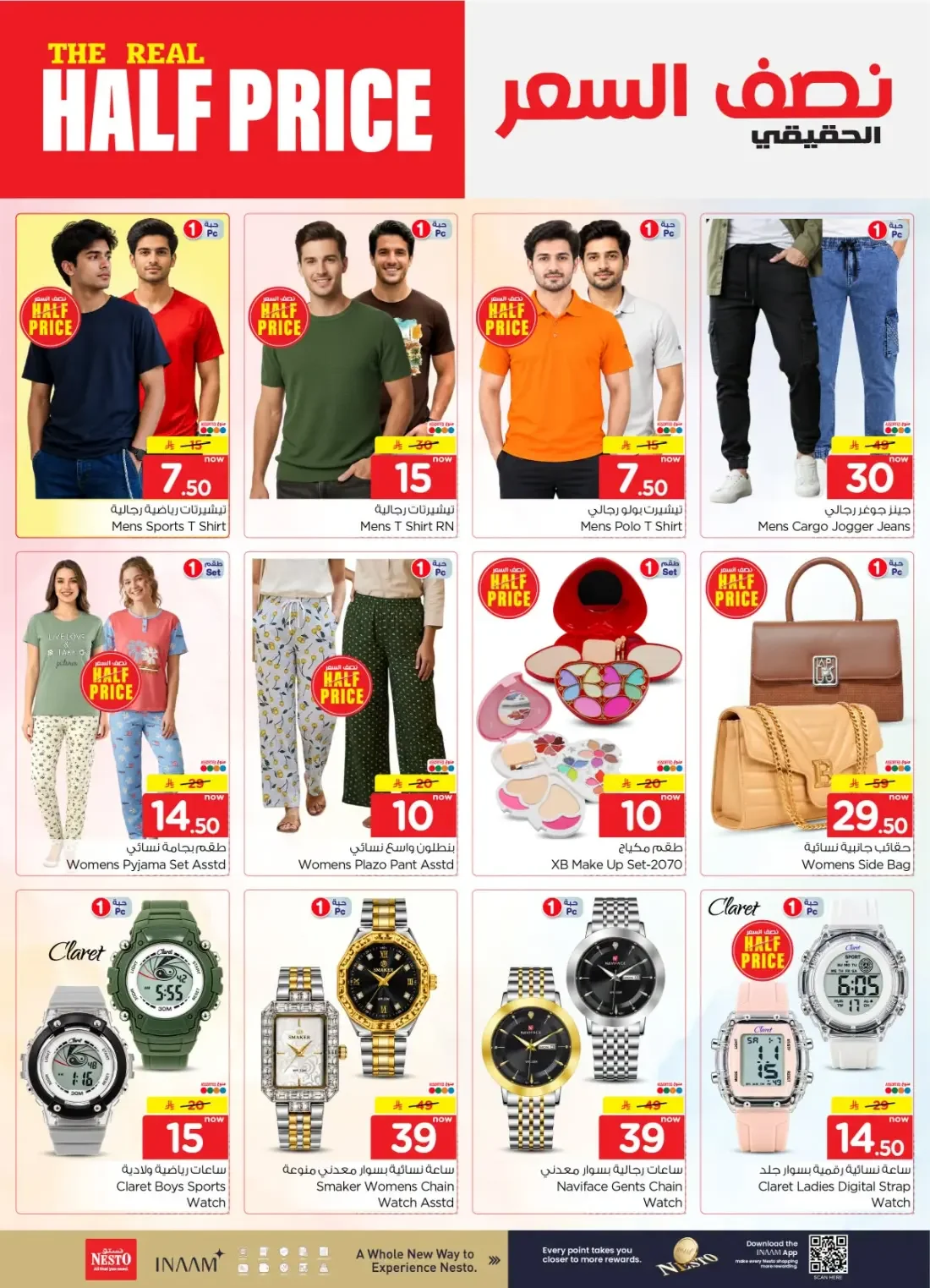 Nesto Villagio Mall Batha Riyadh Offers – The Real Half Price | 27 Oct 2026 page 31