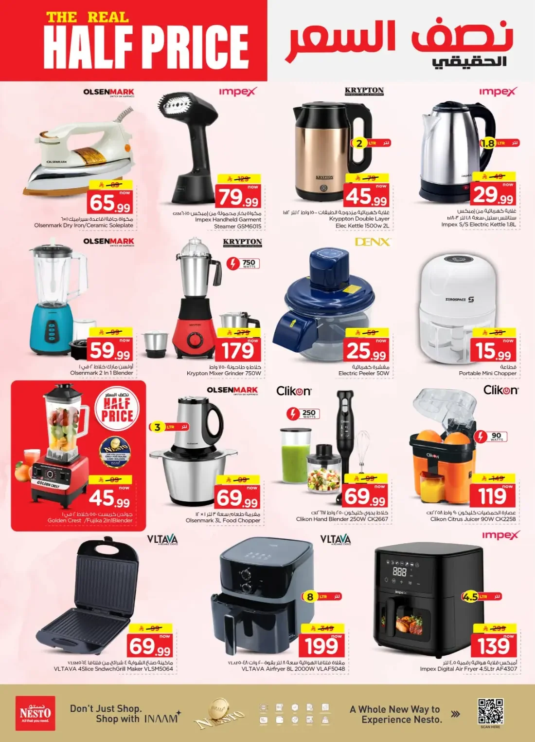 Nesto Villagio Mall Batha Riyadh Offers – The Real Half Price | 27 Oct 2026 page 34