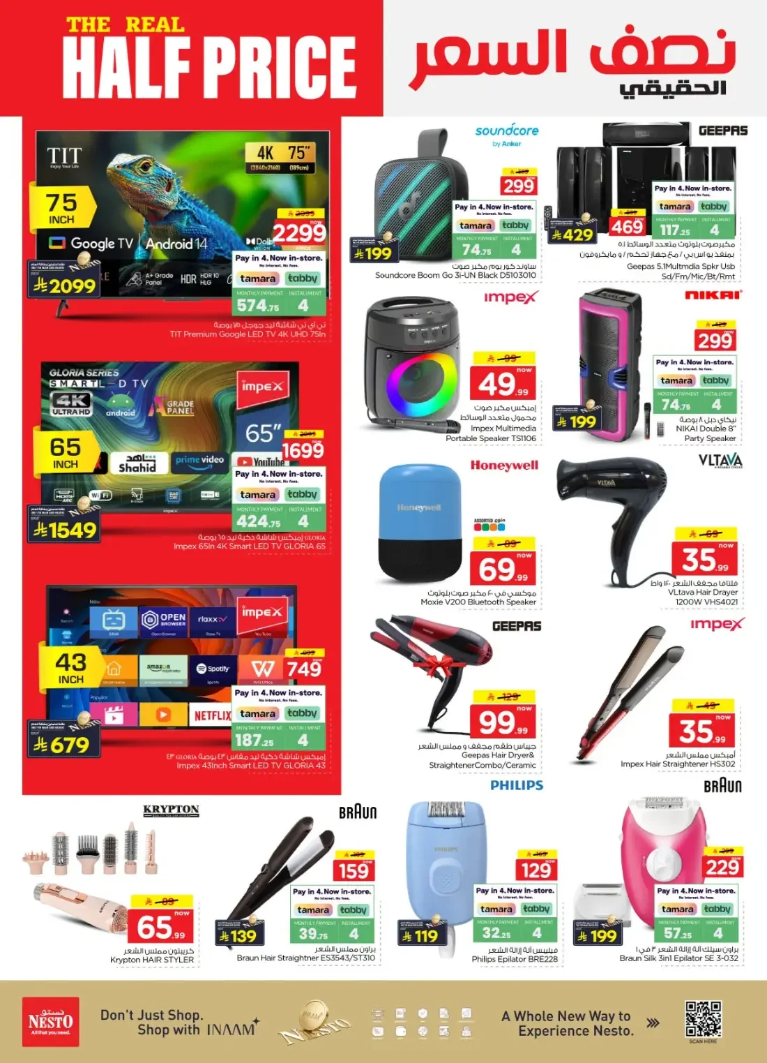 Nesto Villagio Mall Batha Riyadh Offers – The Real Half Price | 27 Oct 2026 page 36