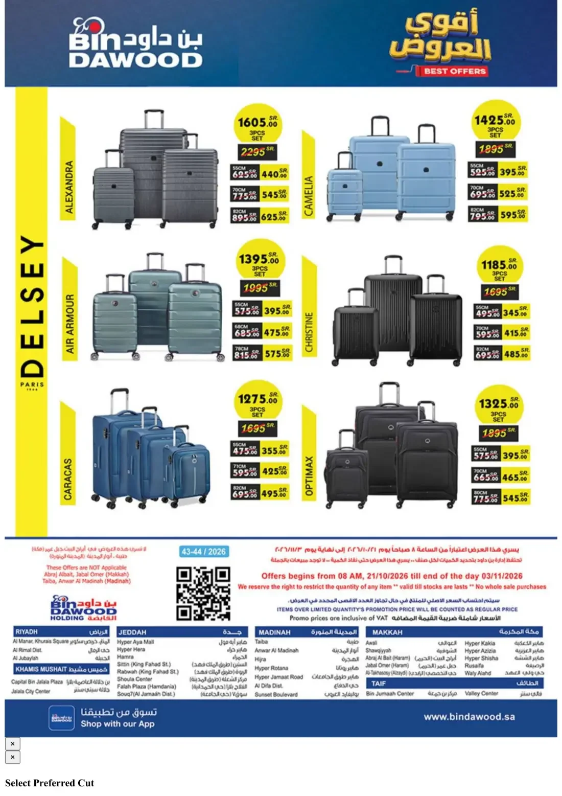 BinDawood KSA Offers – Electronics Deals | 3 Nov 2026 page 67