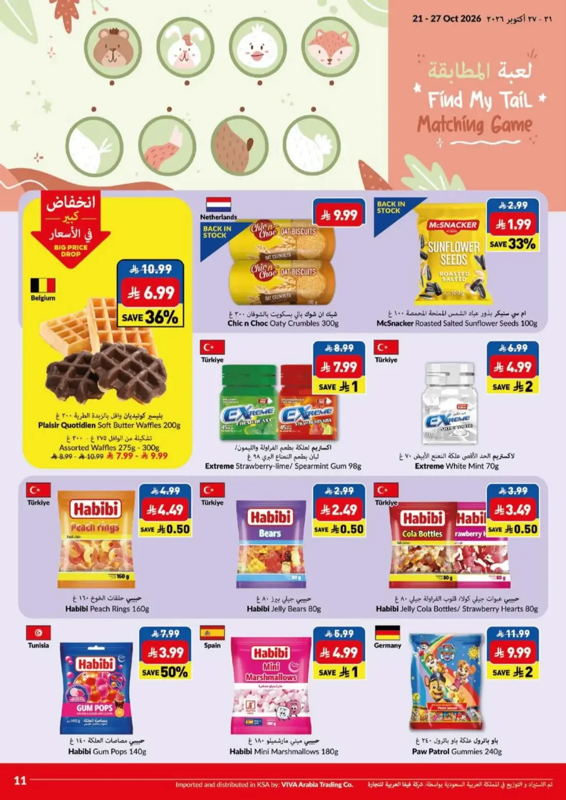VIVA Riyadh Offers – Big Save Days | 27 Oct 2026 page 11