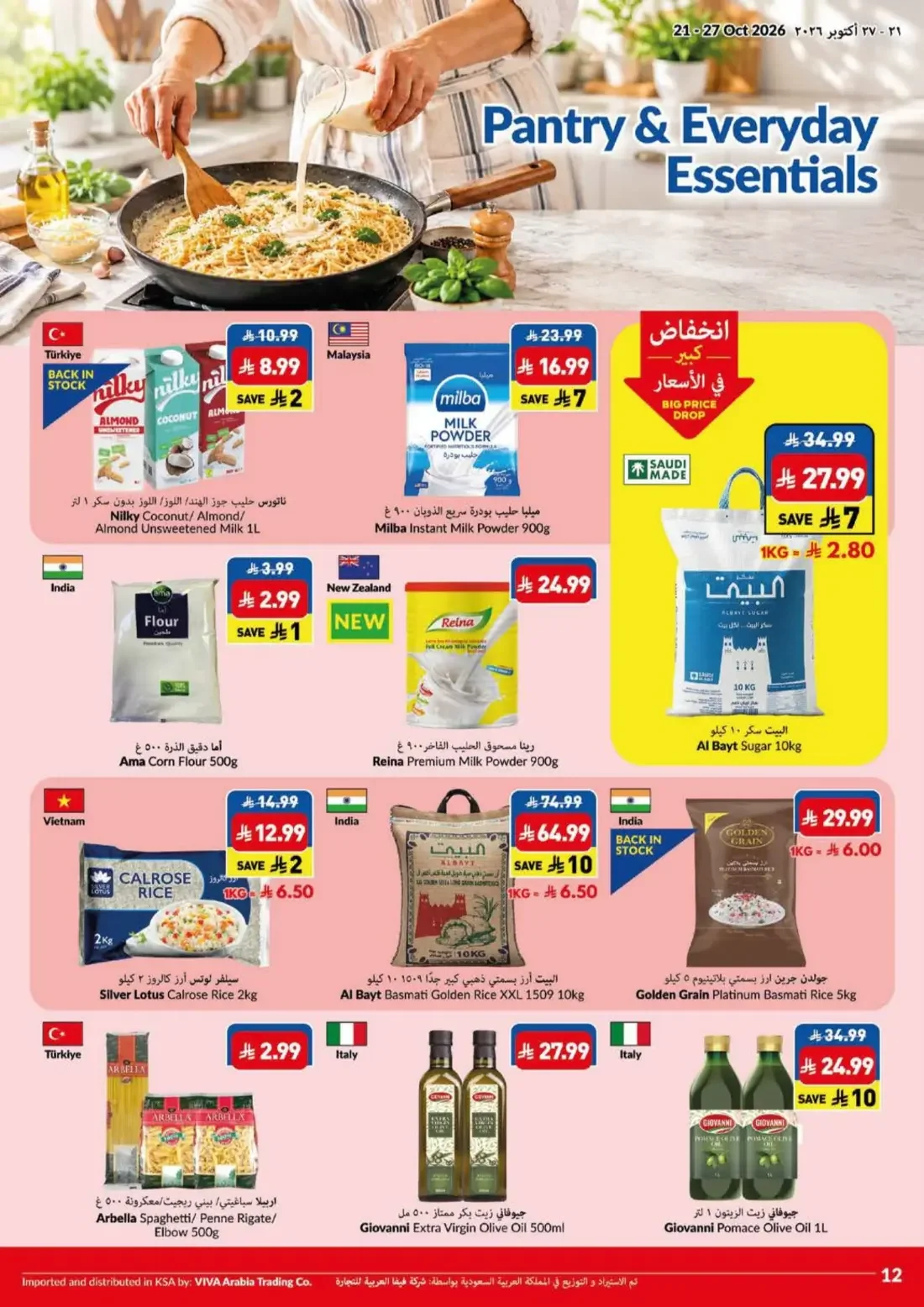 VIVA Riyadh Offers – Big Save Days | 27 Oct 2026 page 12