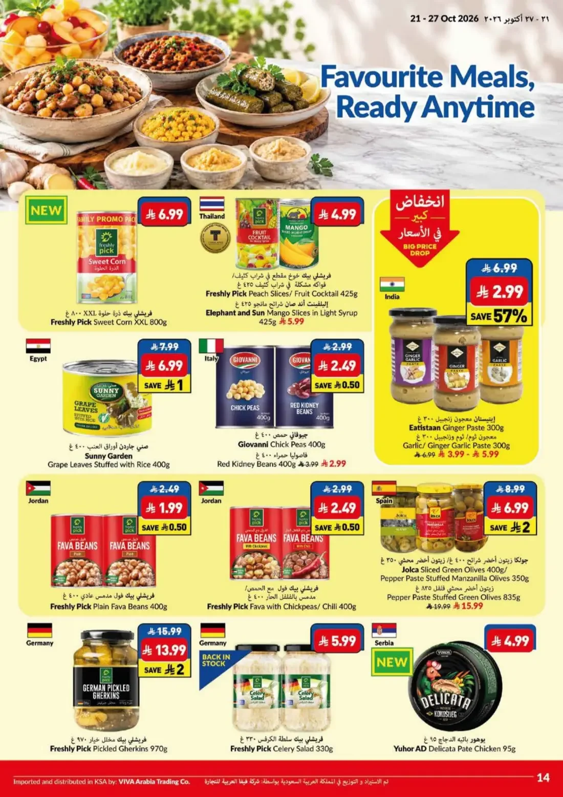 VIVA Riyadh Offers – Big Save Days | 27 Oct 2026 page 14