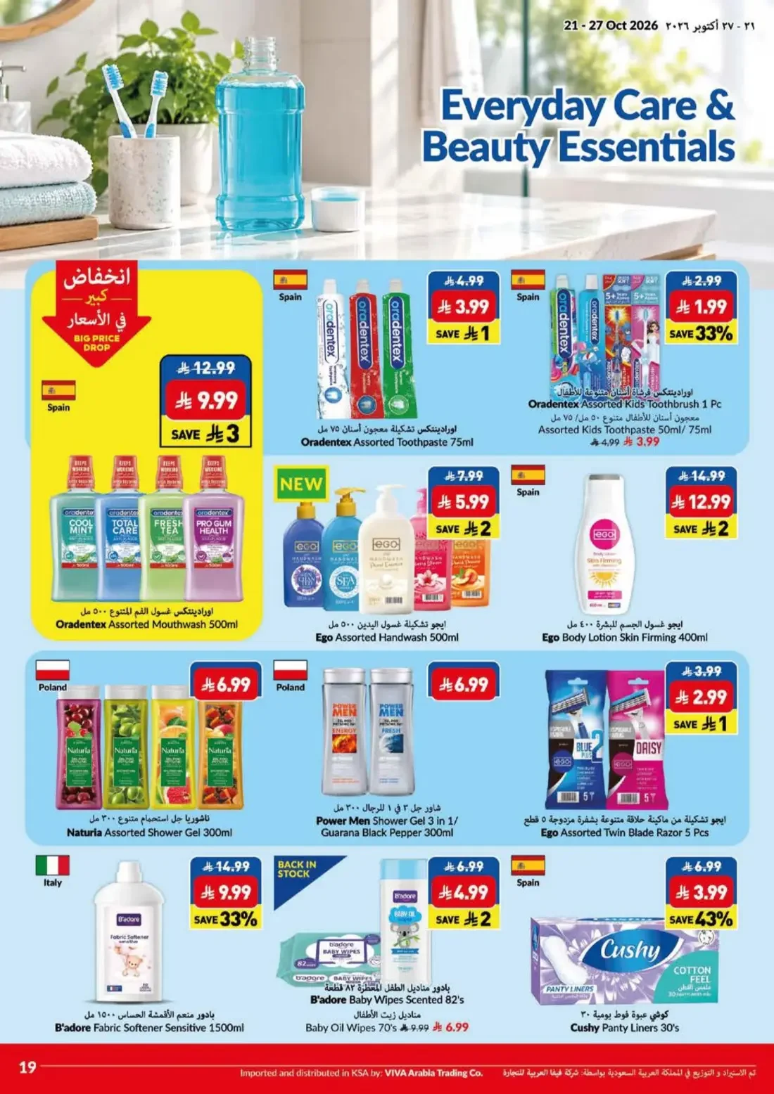 VIVA Riyadh Offers – Big Save Days | 27 Oct 2026 page 19