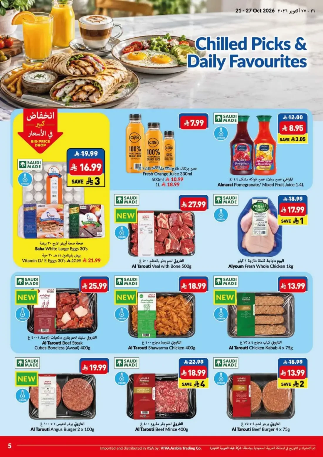 VIVA Riyadh Offers – Big Save Days | 27 Oct 2026 page 5