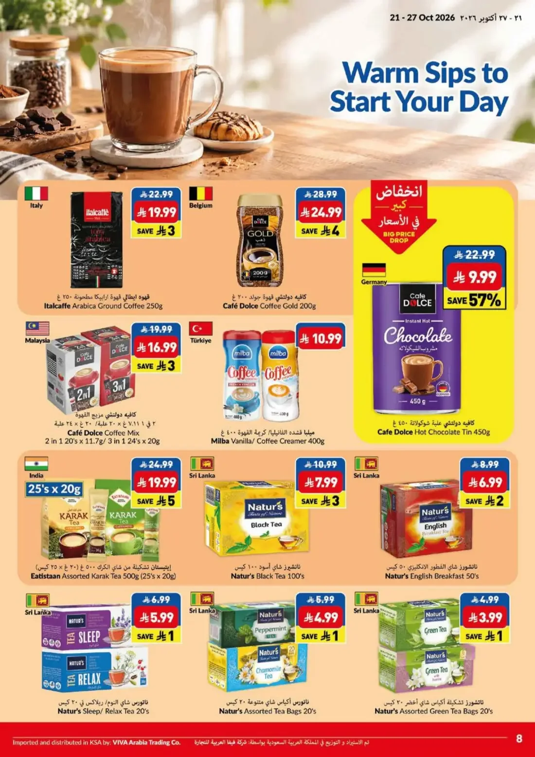 VIVA Riyadh Offers – Big Save Days | 27 Oct 2026 page 8