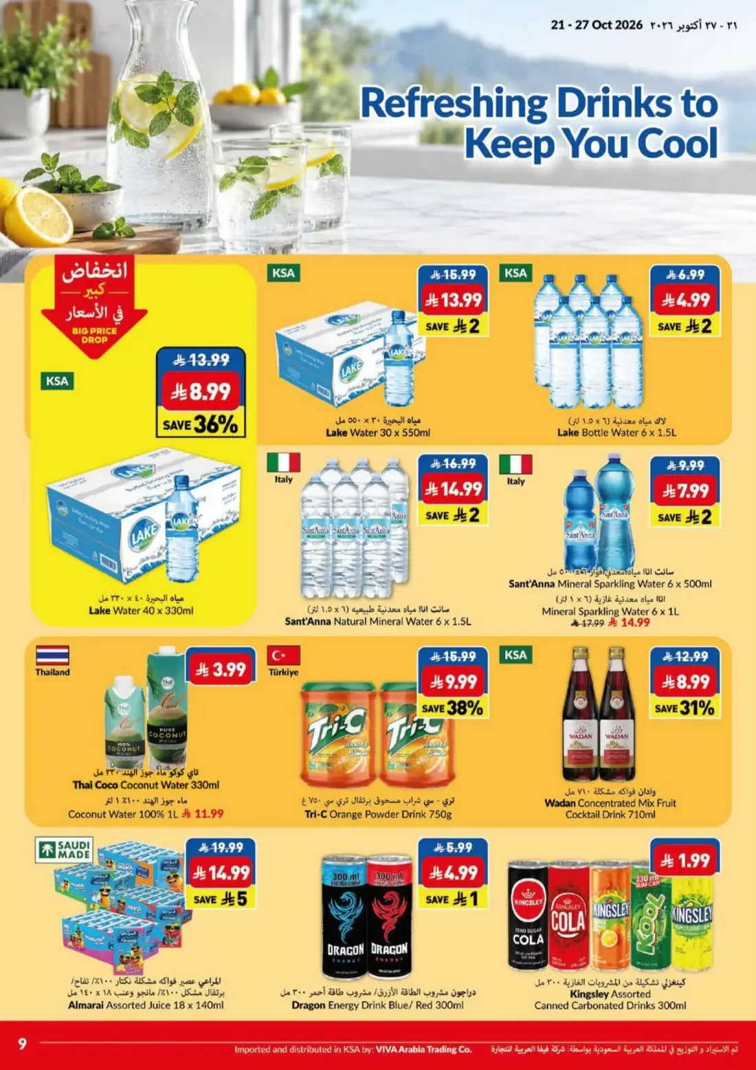VIVA Riyadh Offers – Big Save Days | 27 Oct 2026 page 9