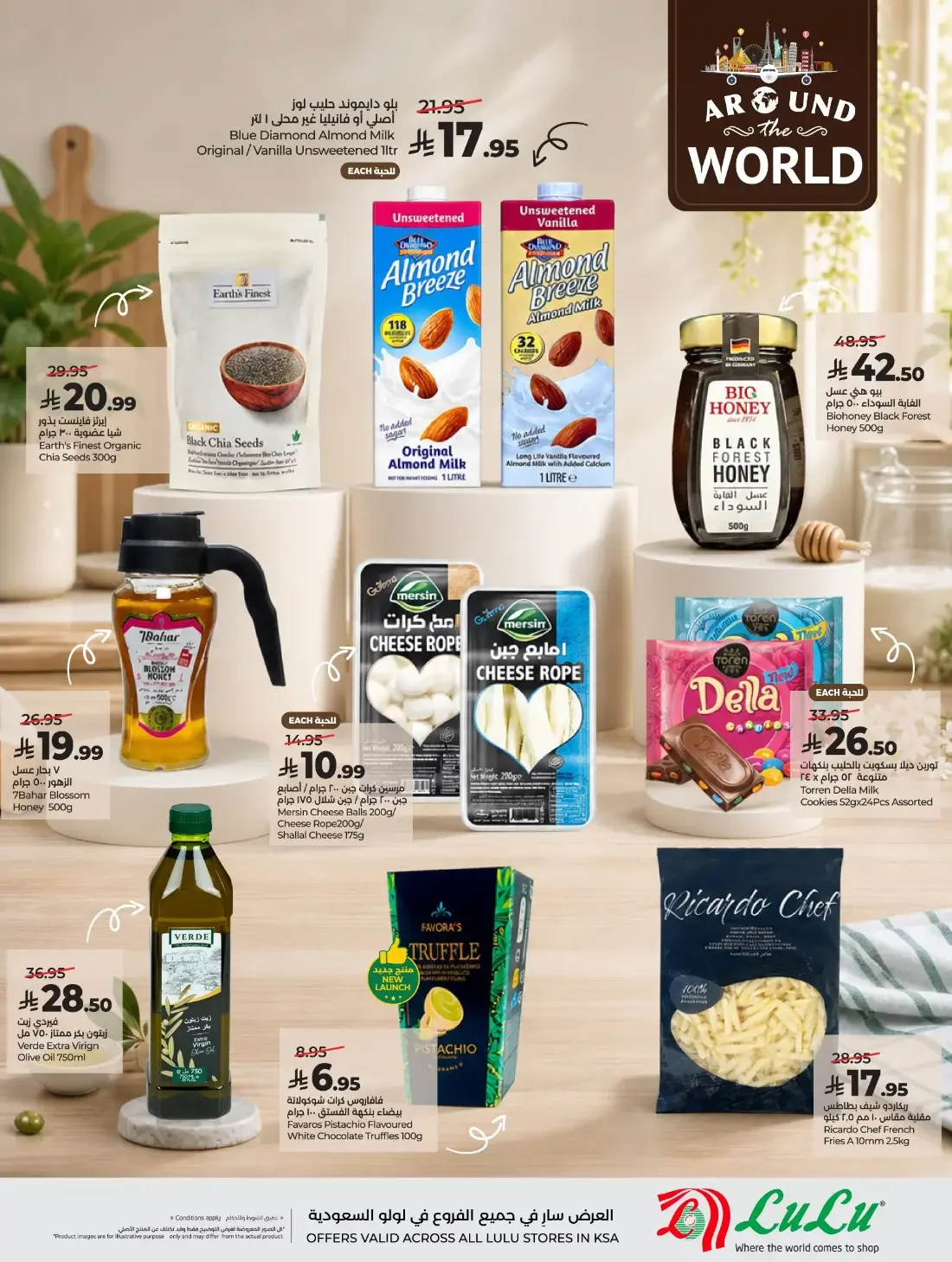 LuLu KSA Offers – Around the World Specials | 3 Nov 2026 page 6