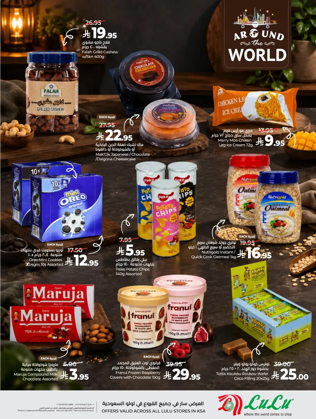 LuLu KSA Offers – Around the World Specials | 3 Nov 2026 page 7