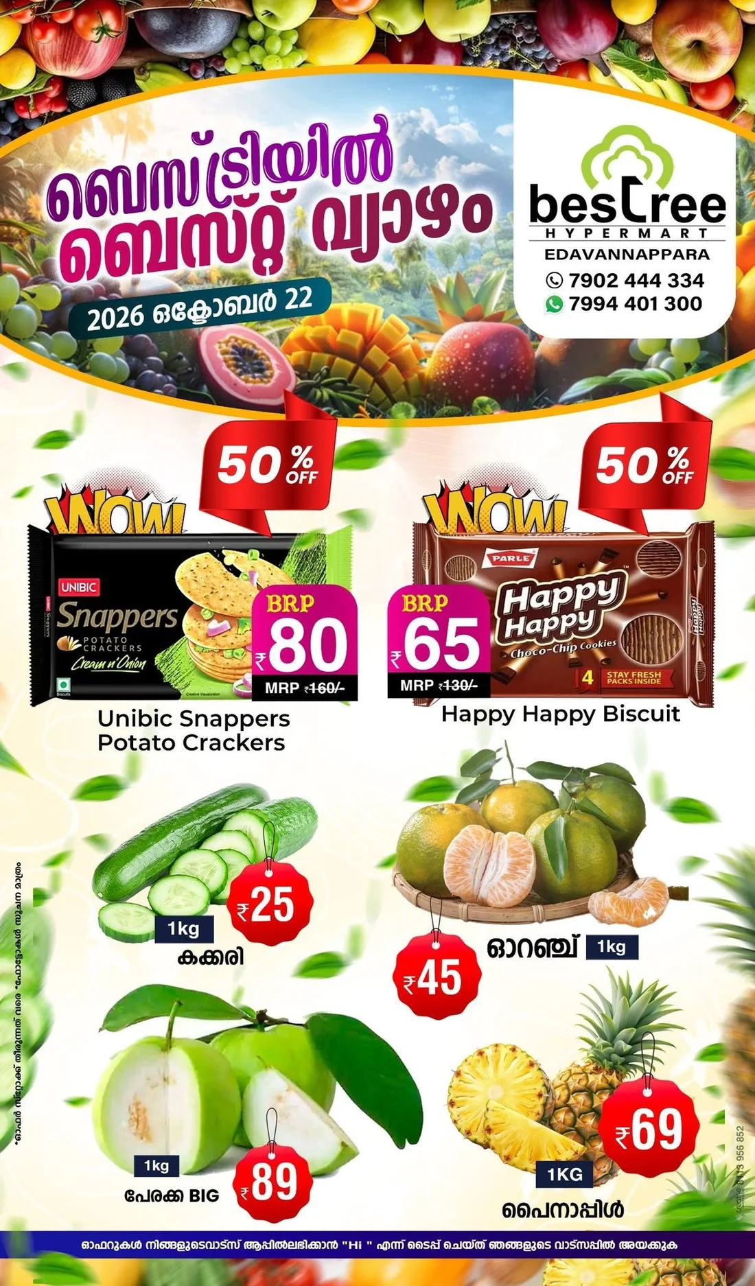 Thursday offer page 2